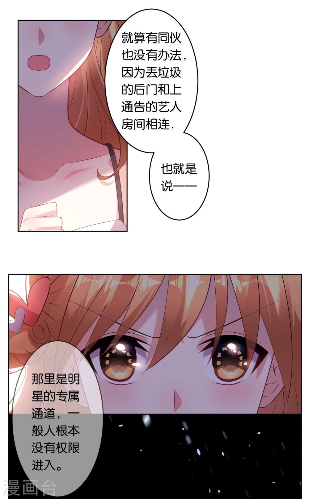 第60话13