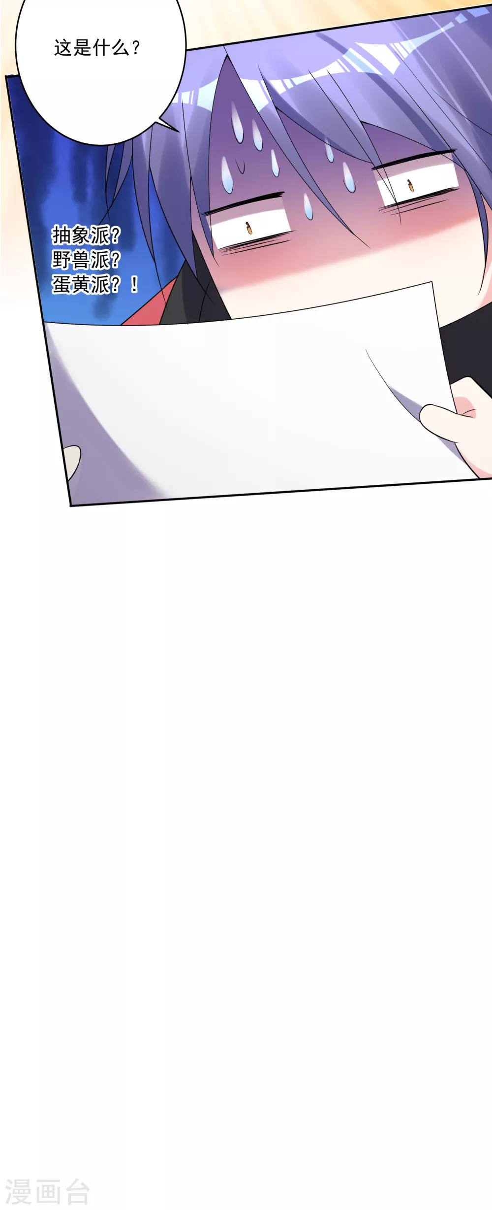 第221话12