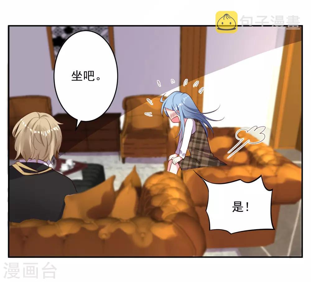 第239话4