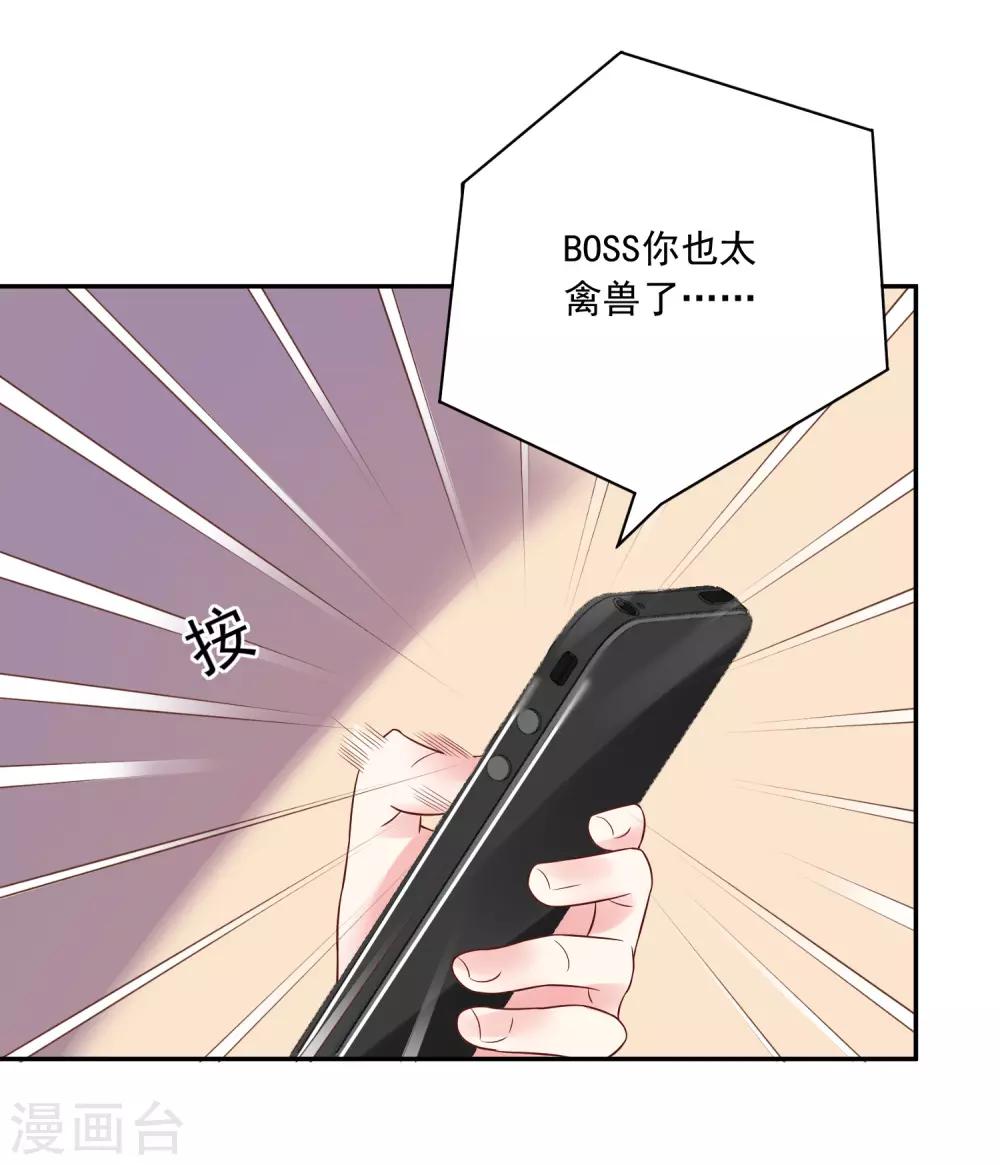 第247话25