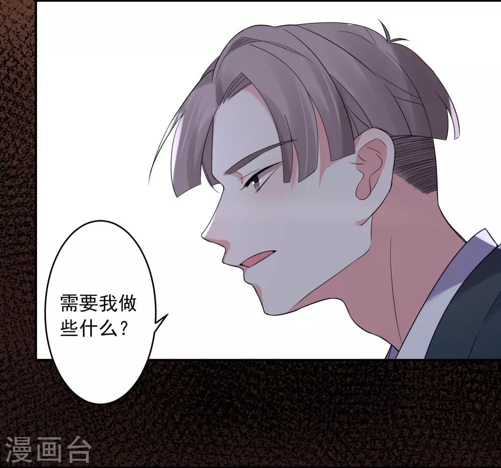 第225话30