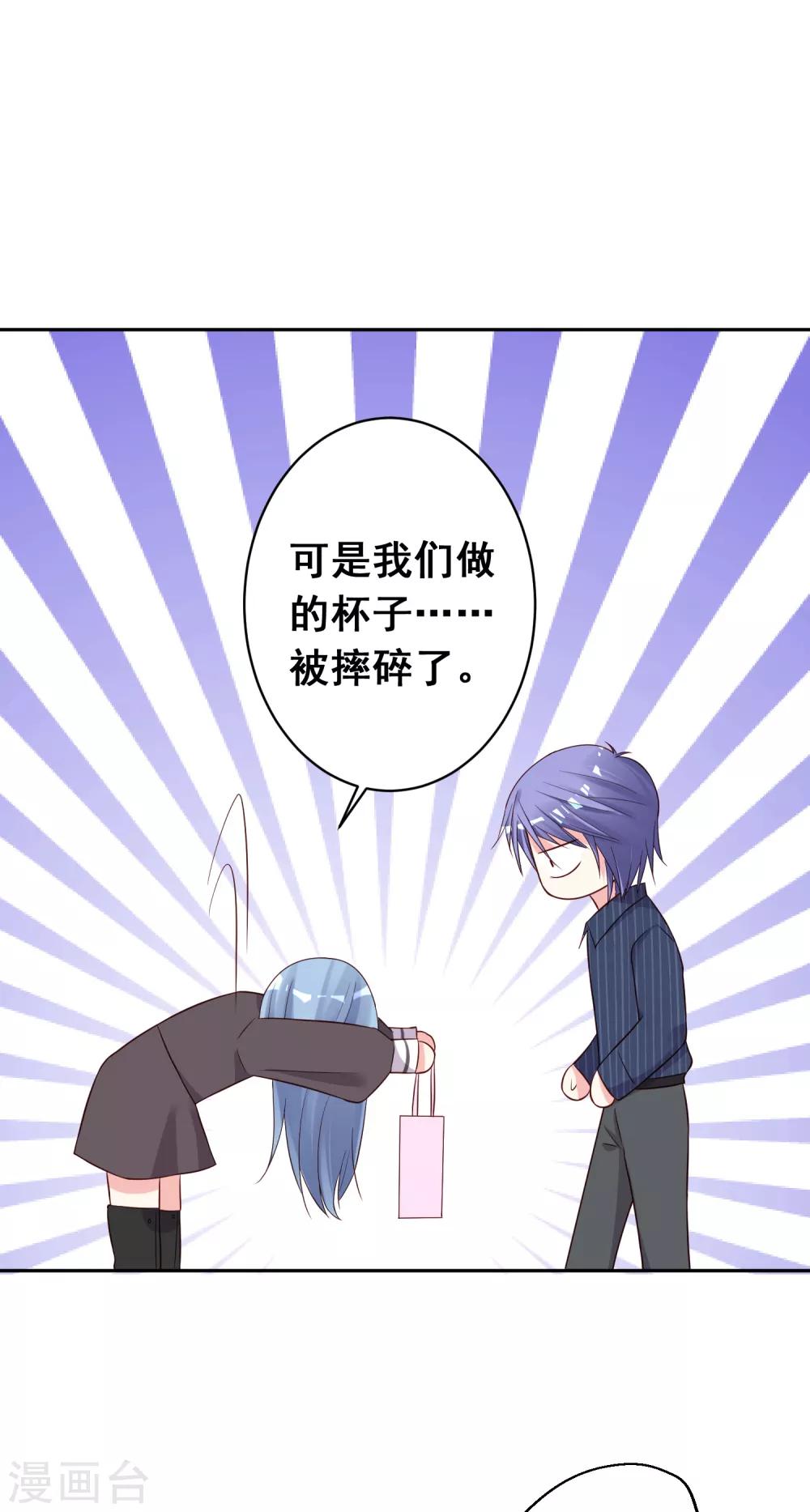 第232话20
