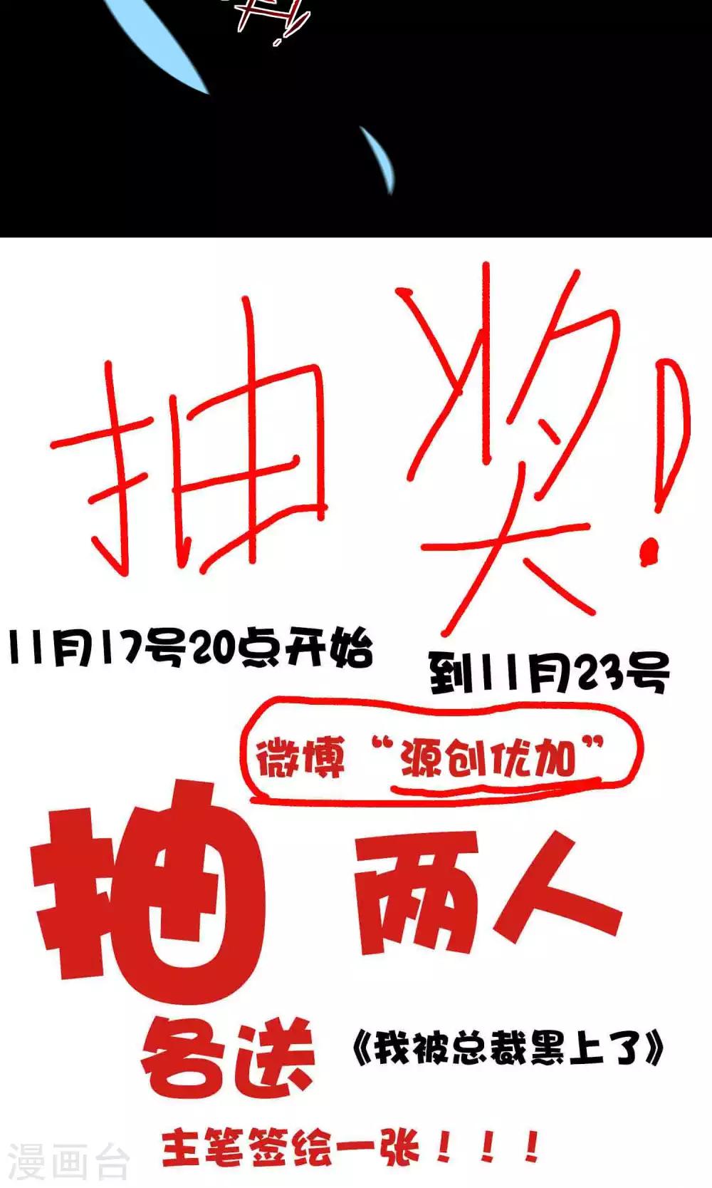 第132话29