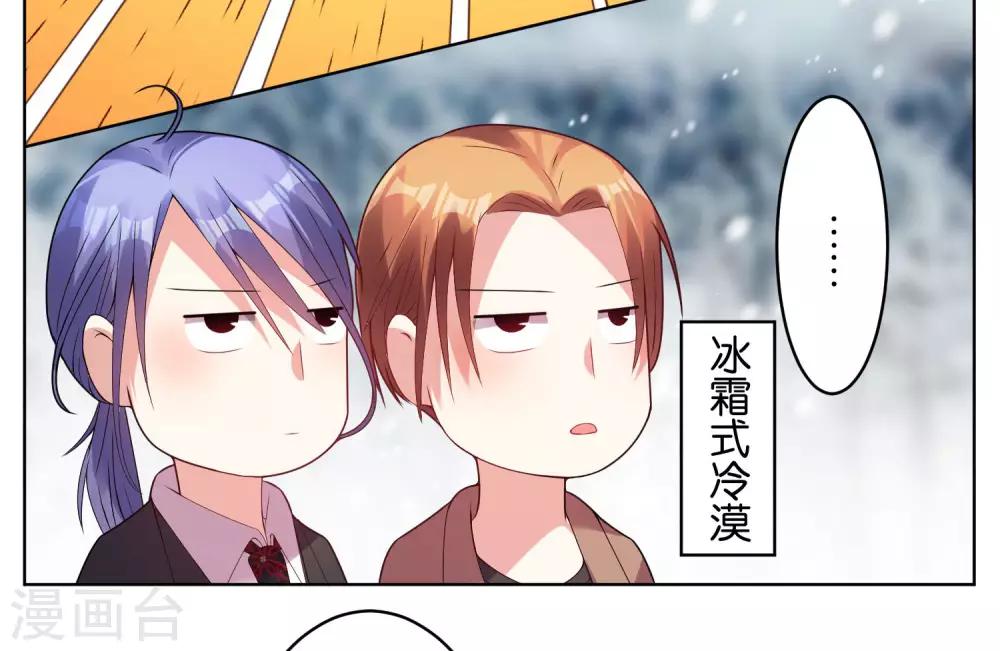 第30话20