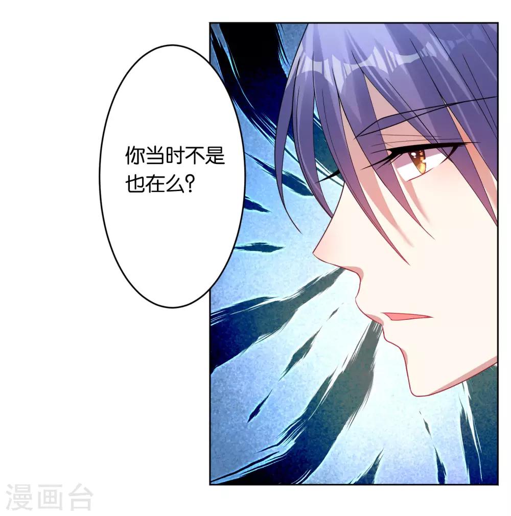 第39话18