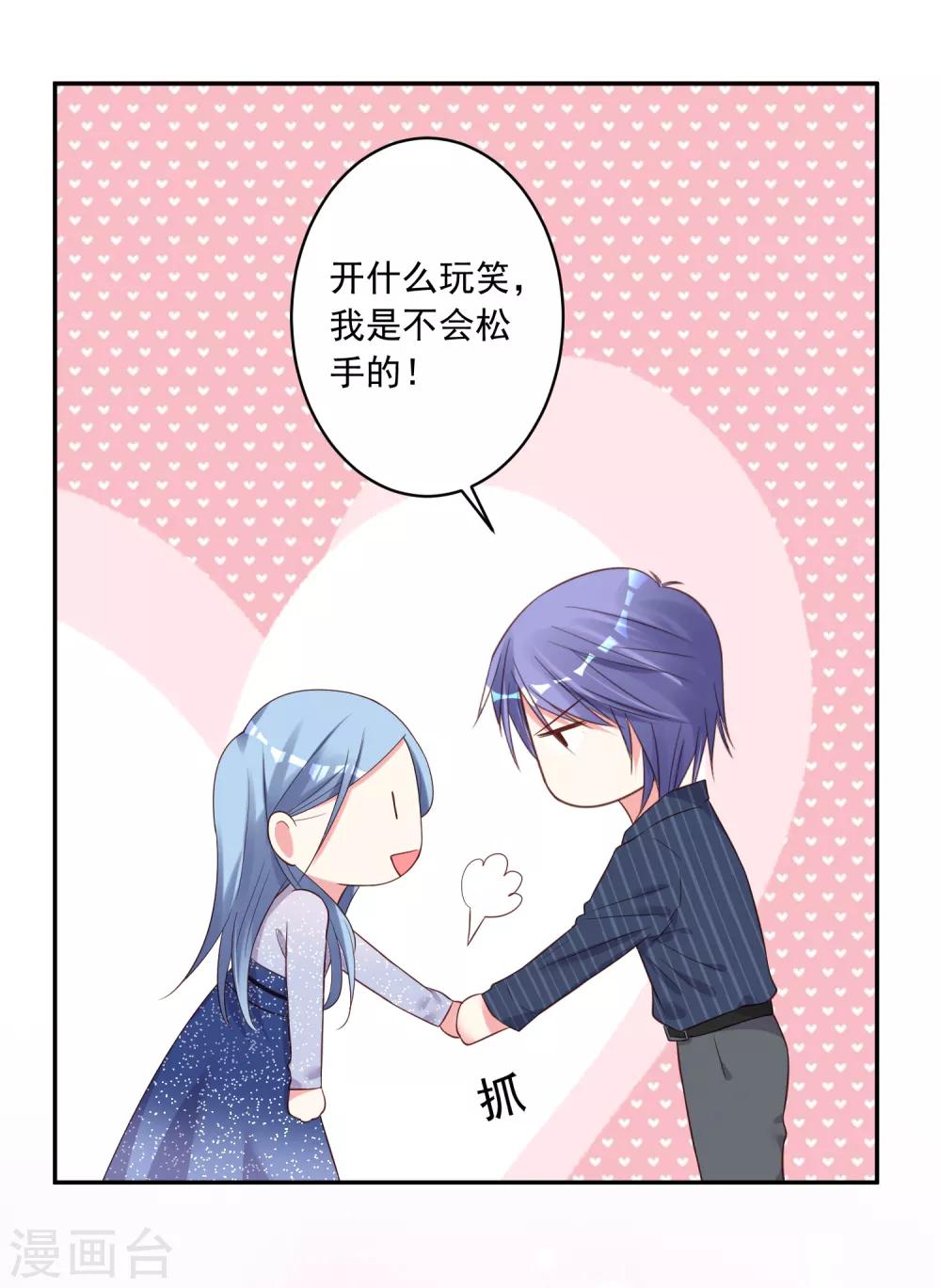 第226话27
