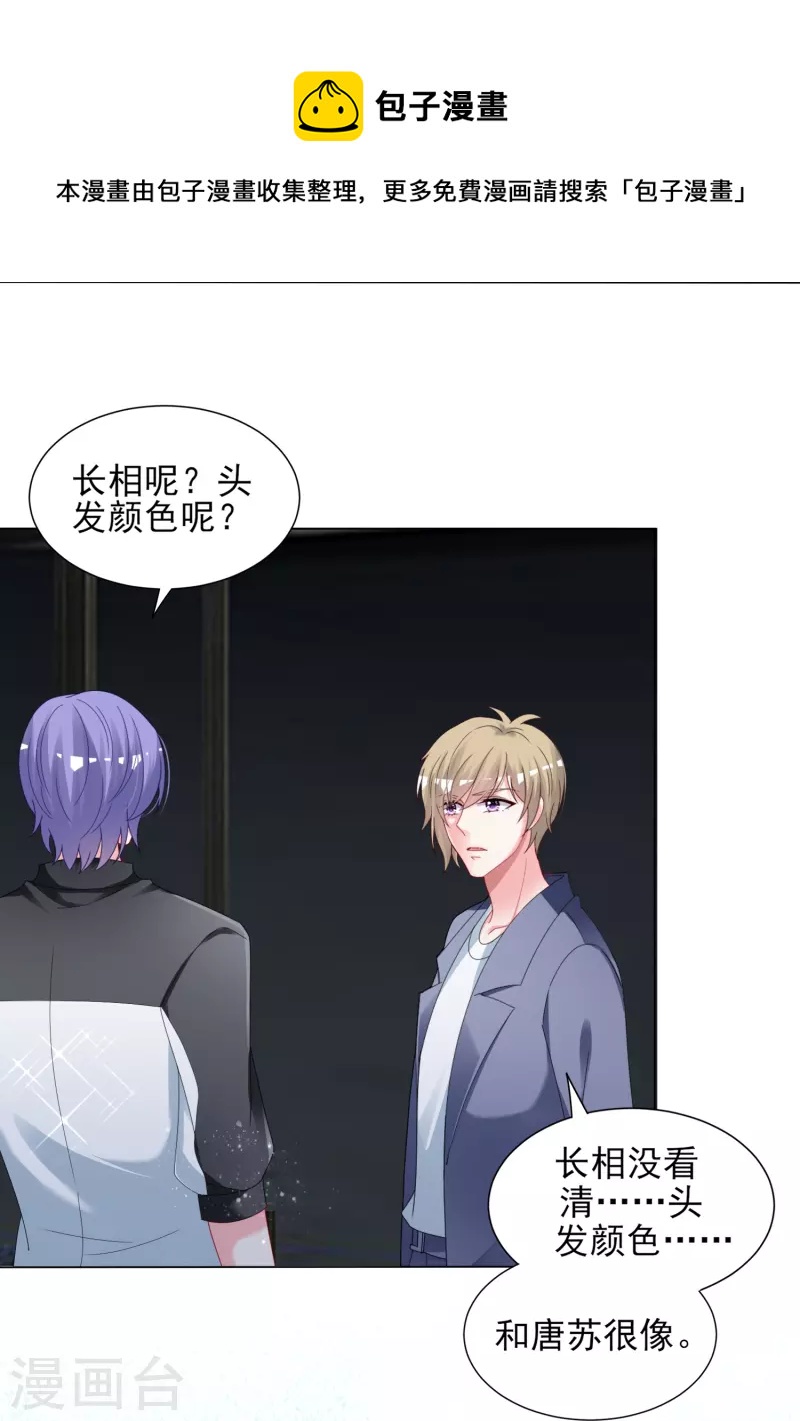 第408话10