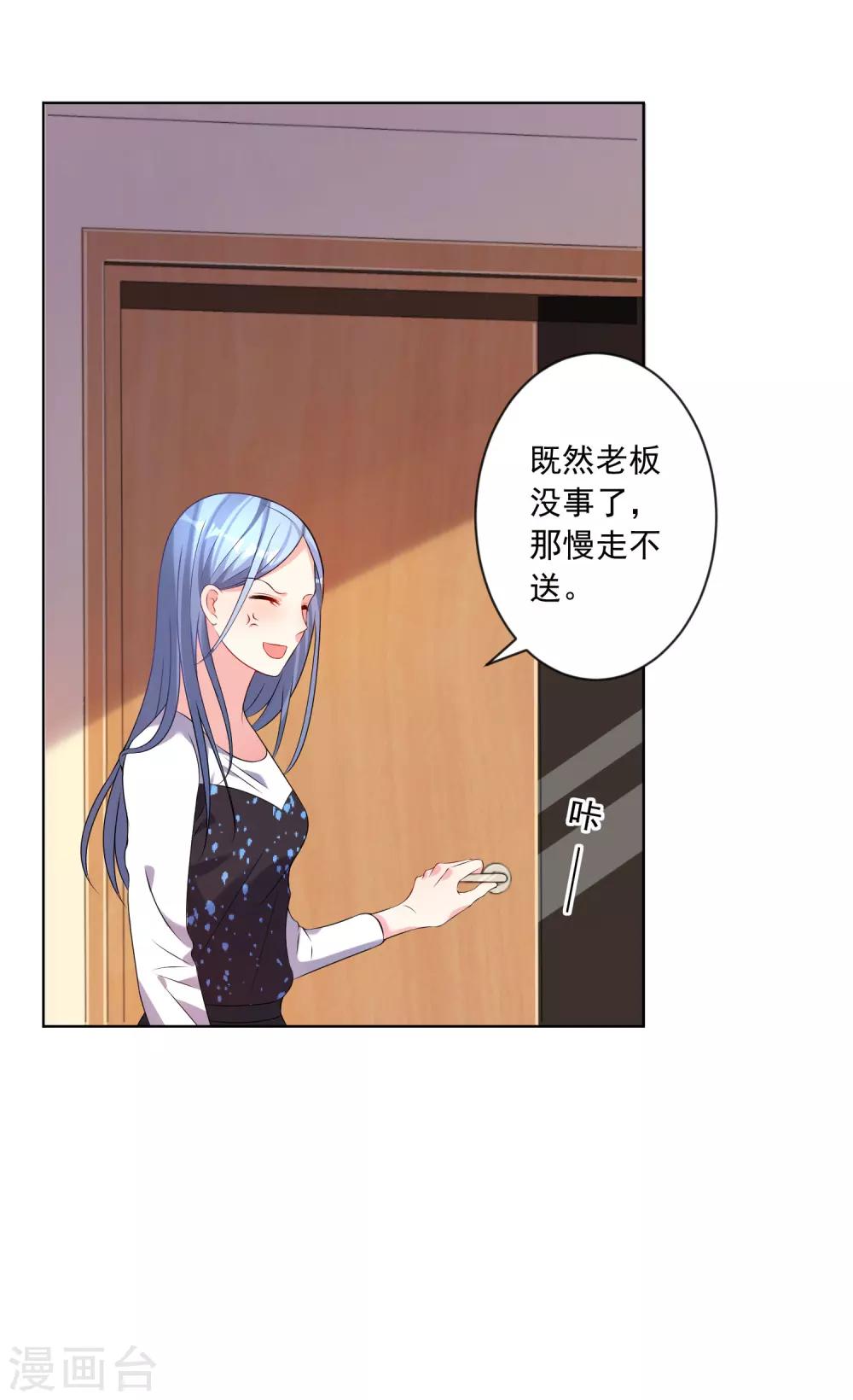 第154话3