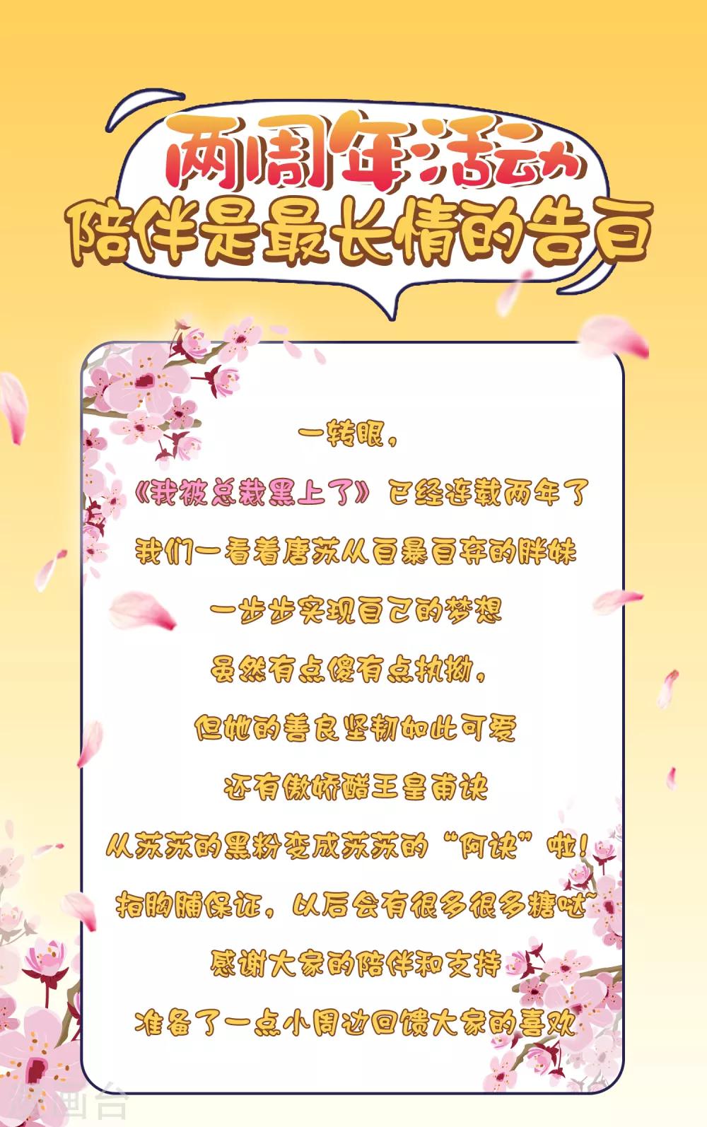 暑假活动 陪伴是最长情的告白0