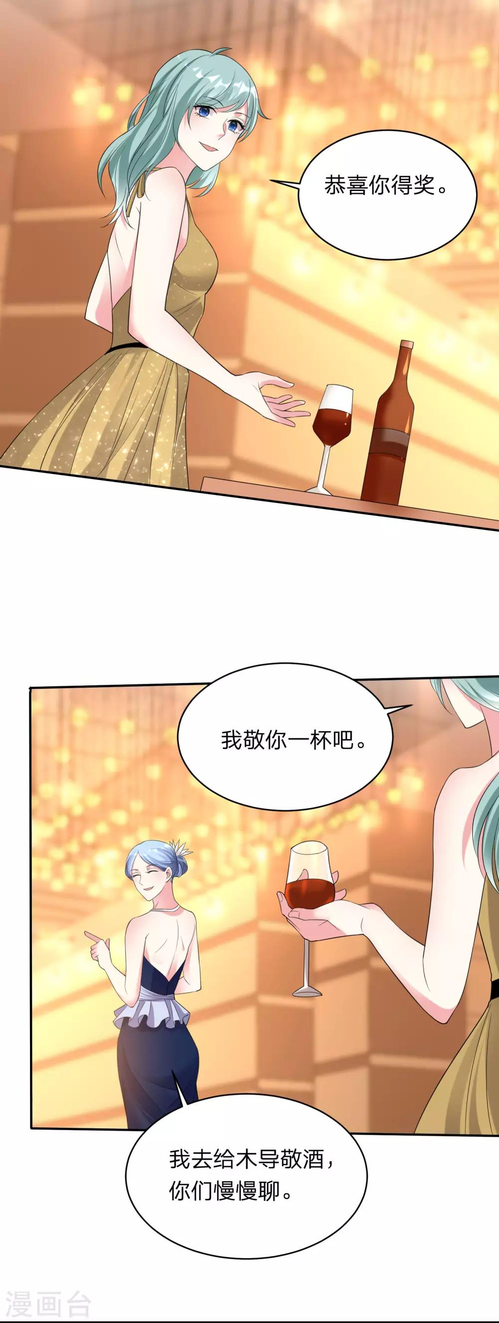 第346话16