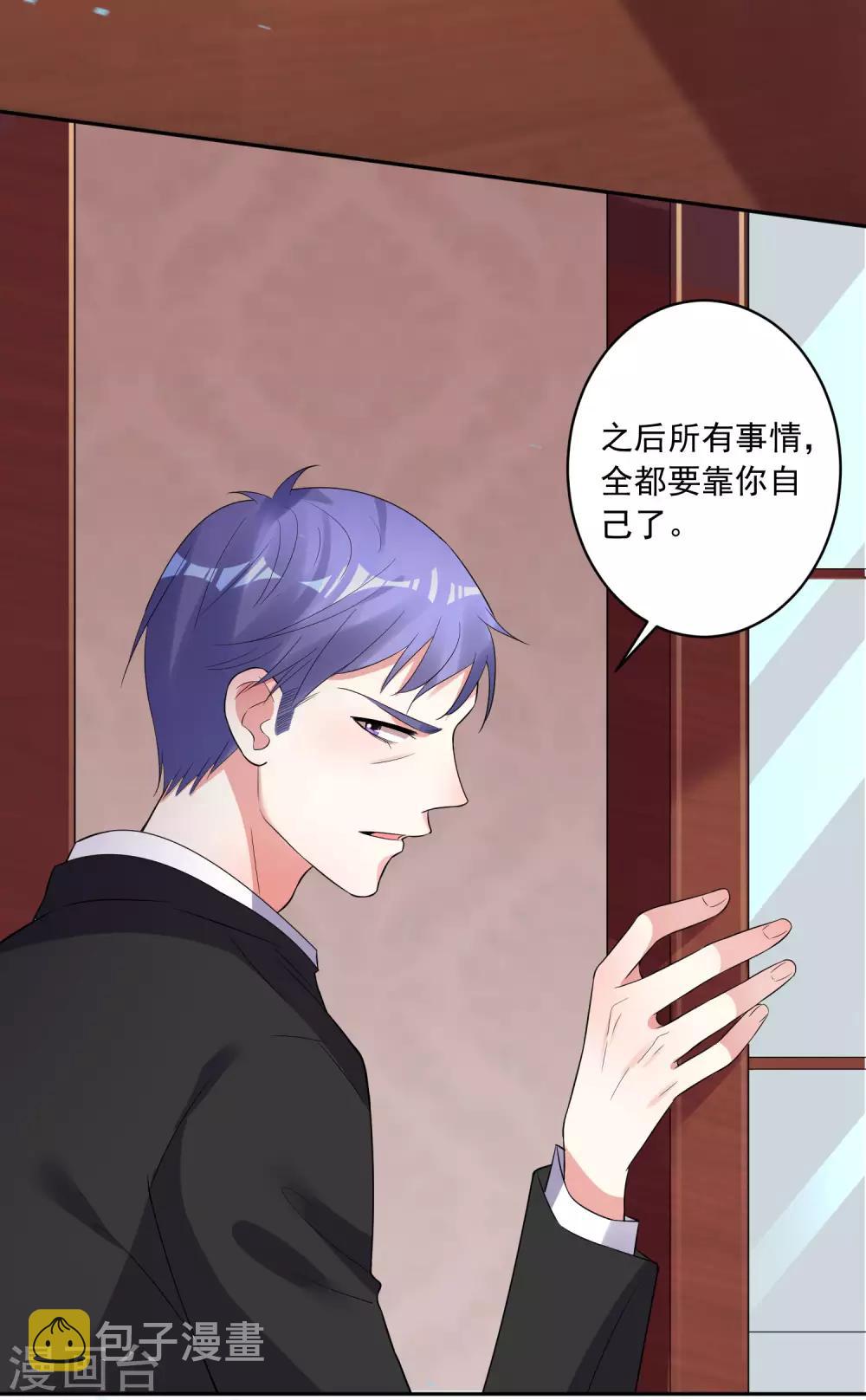 第199话23