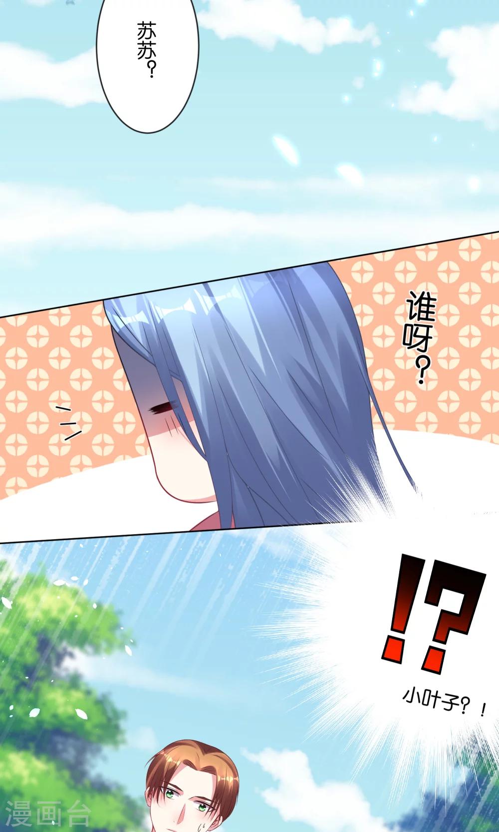 第83话16