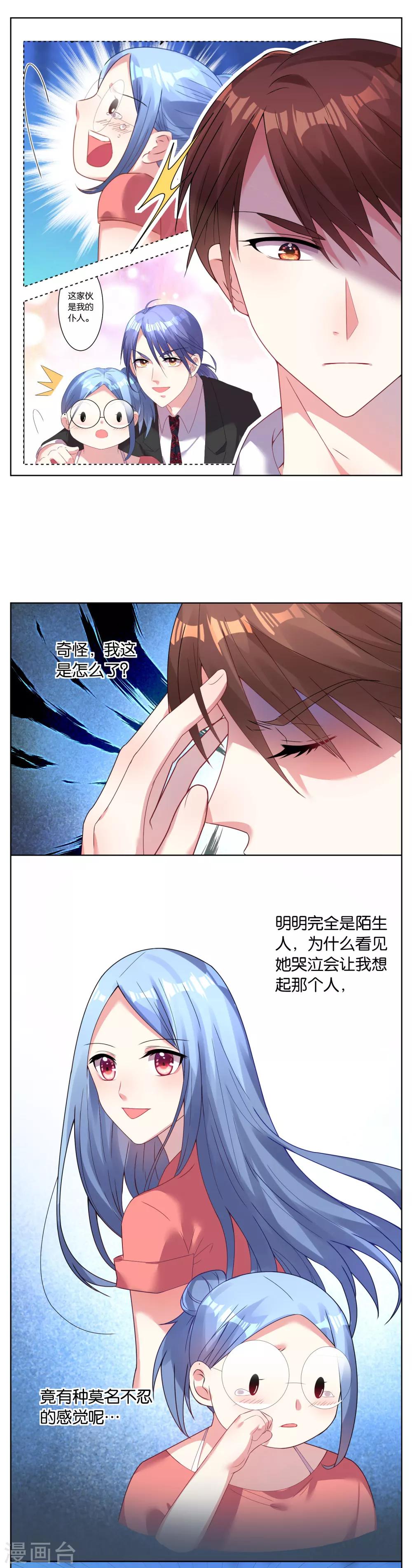 第27话6