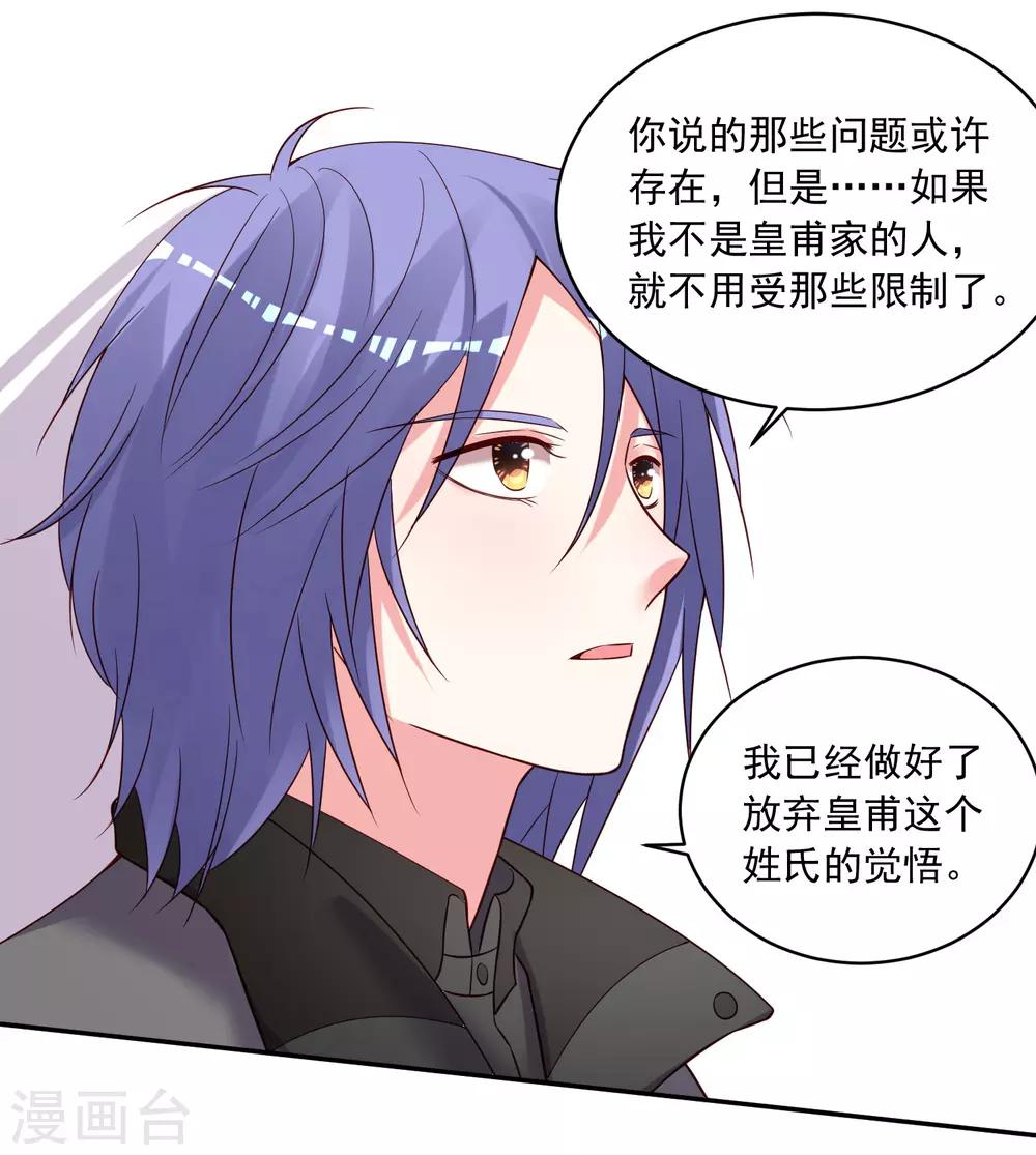 第272话21