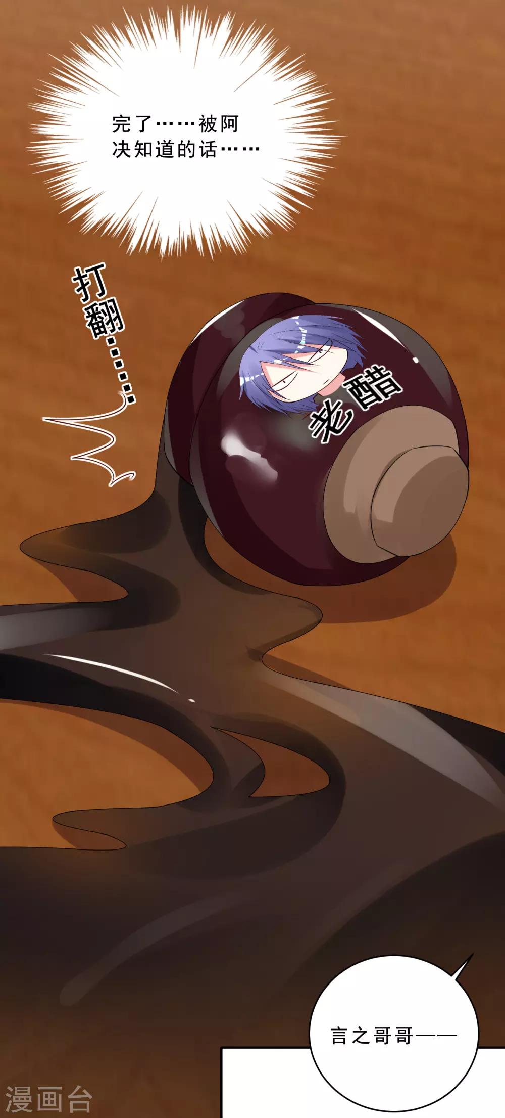 第259话11