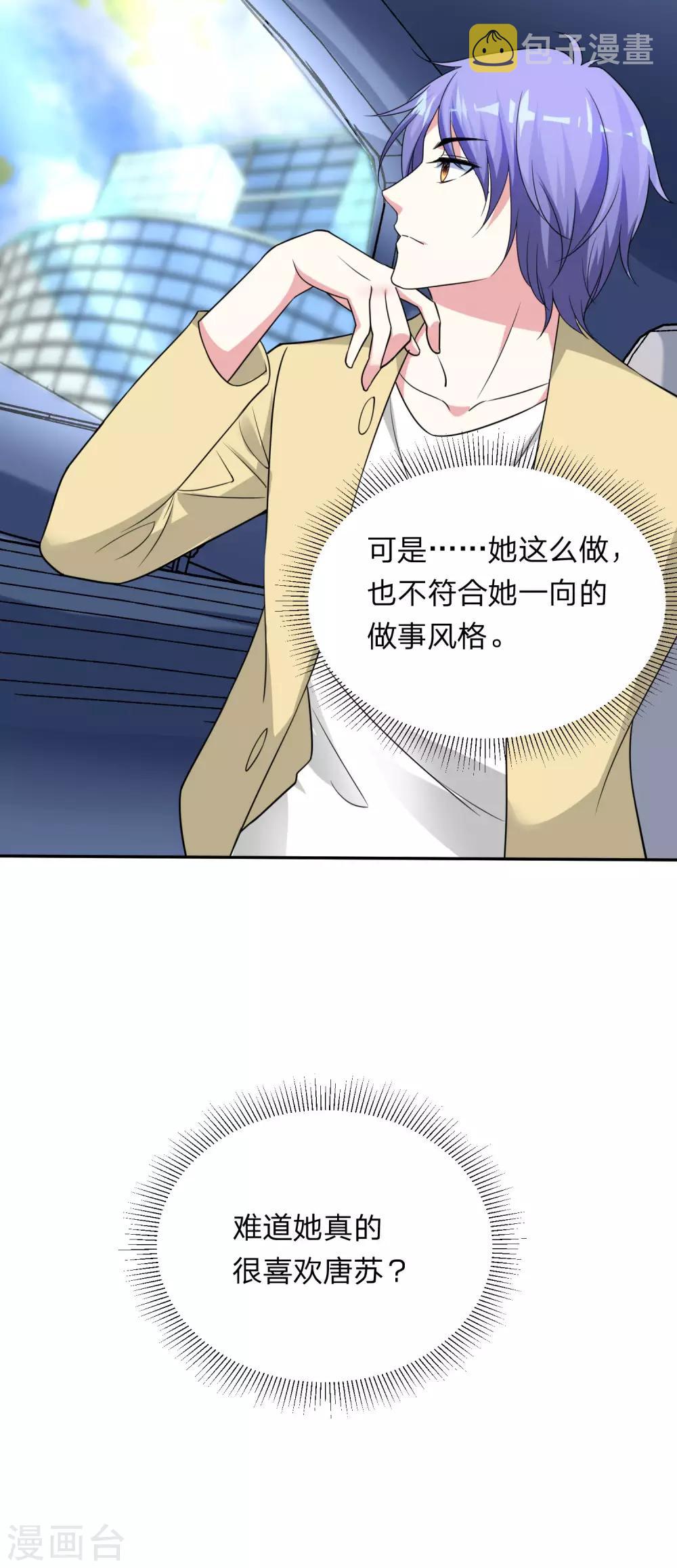 第340话7