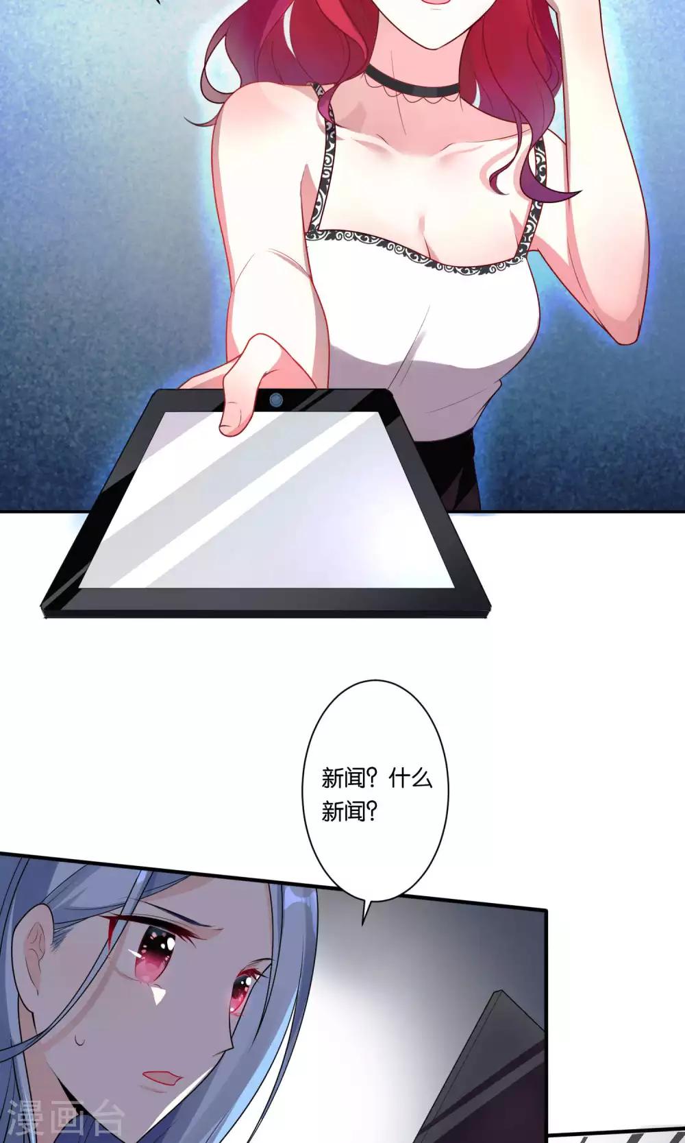 第116话8