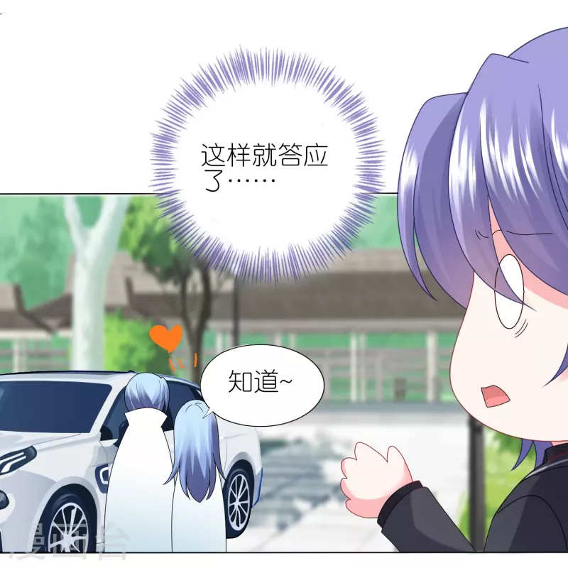 第443话15