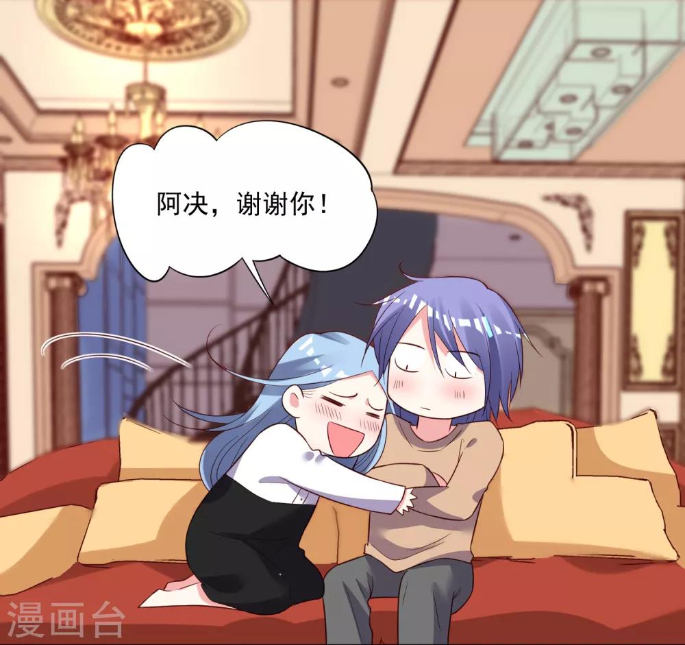 第248话9