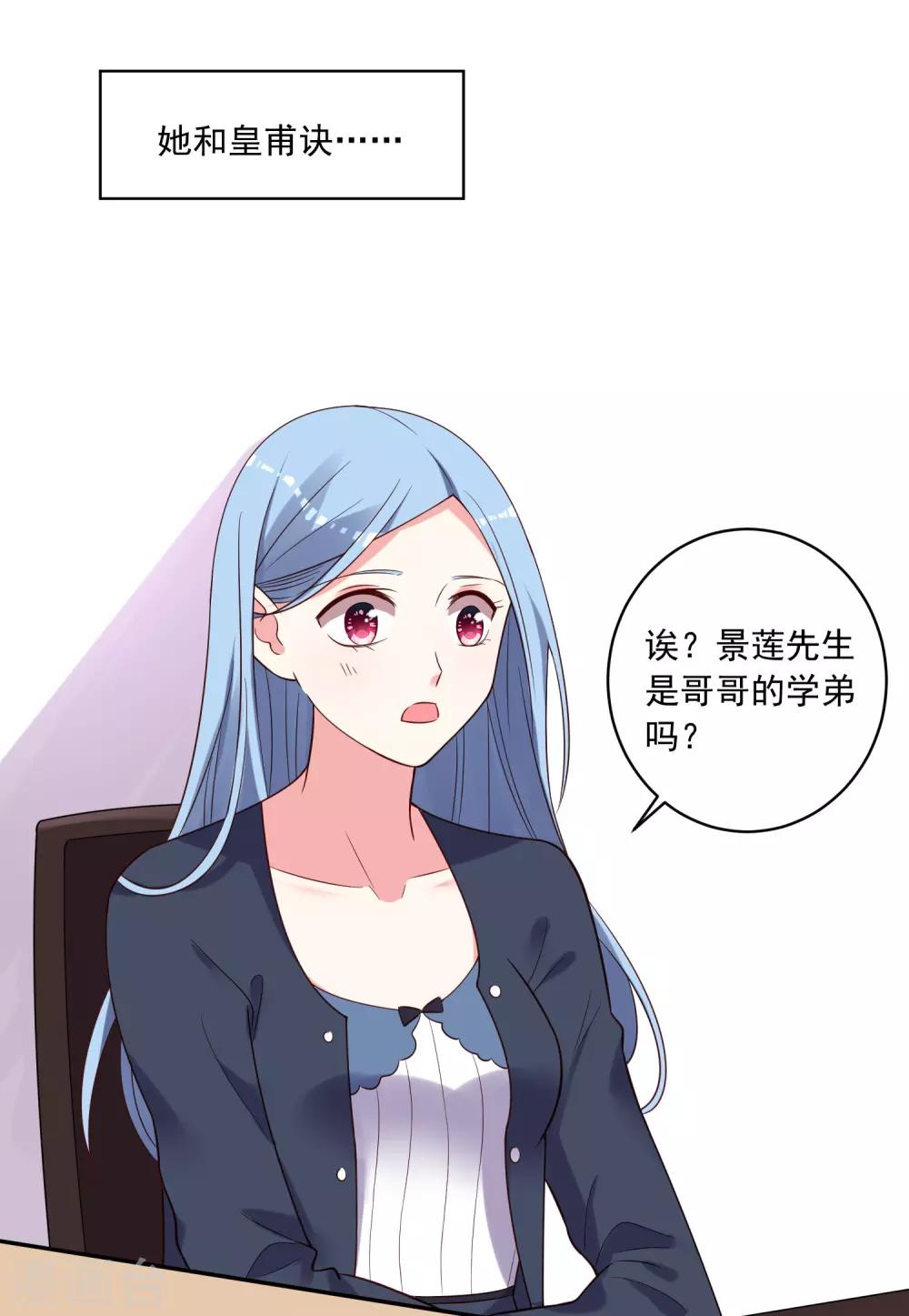 第276话17