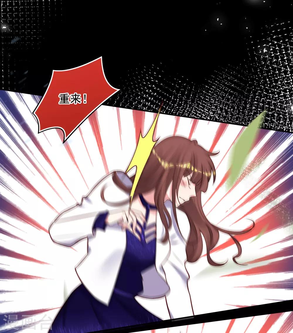 第267话10