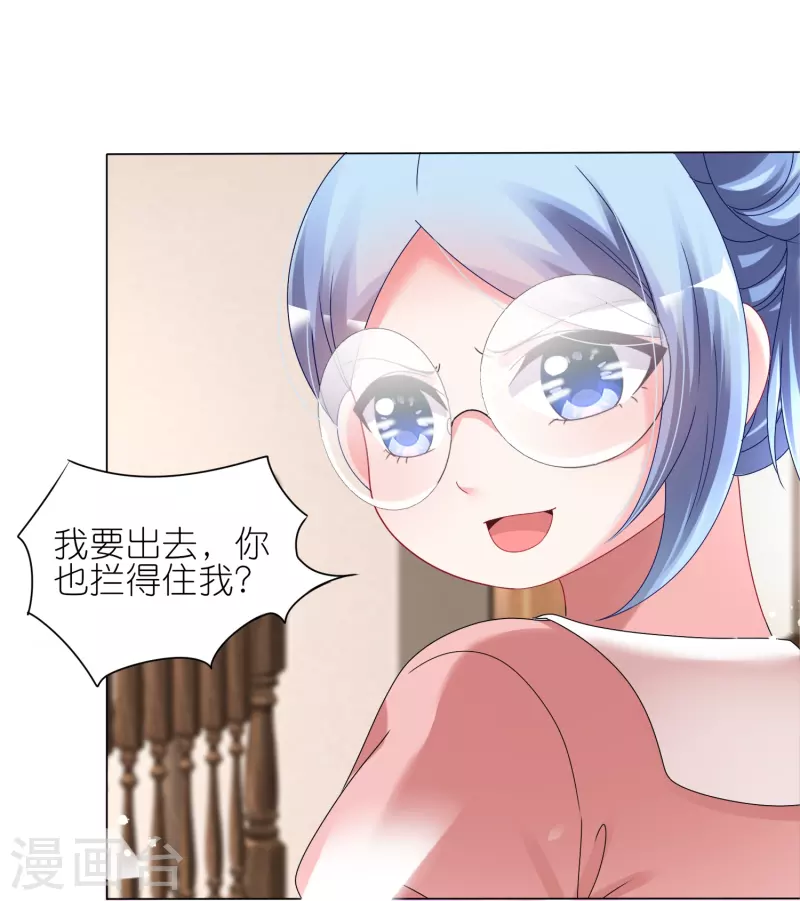 第441话22