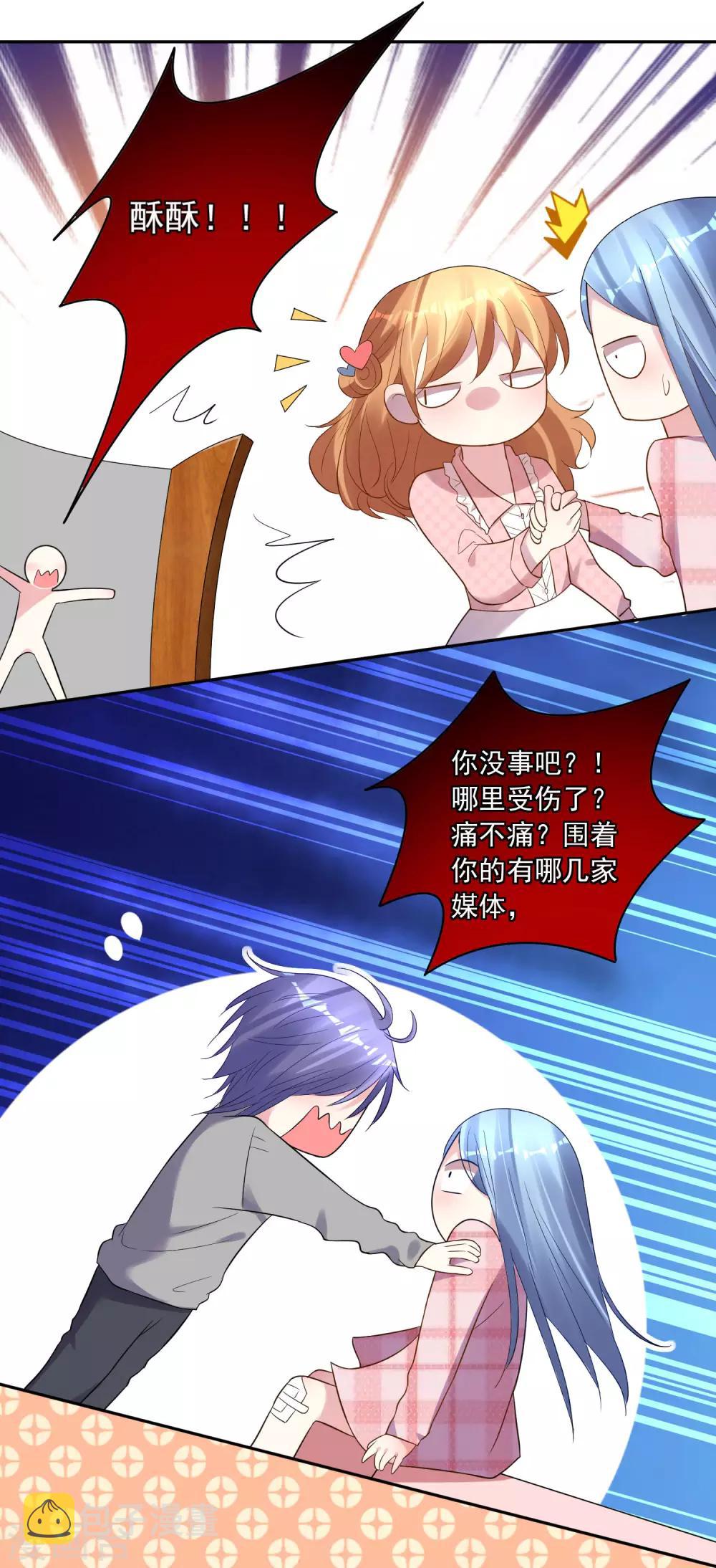 第193话12