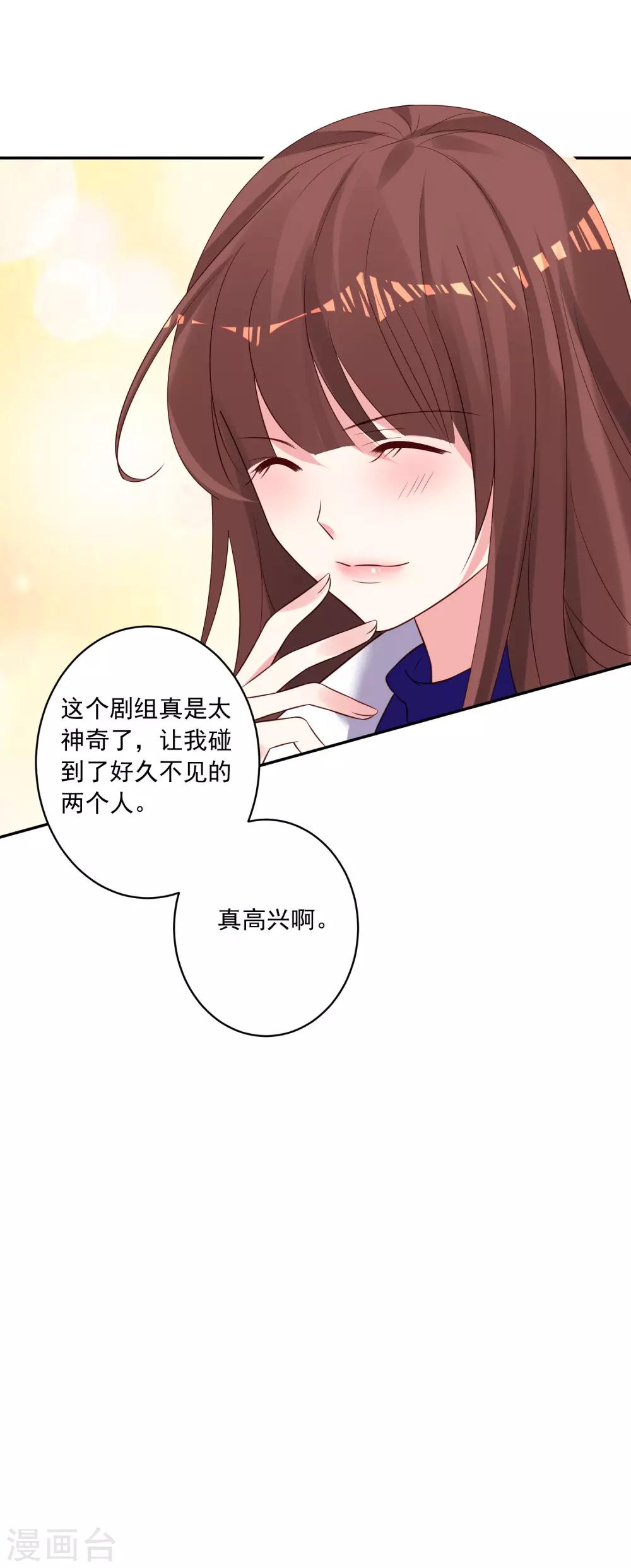 第250话18