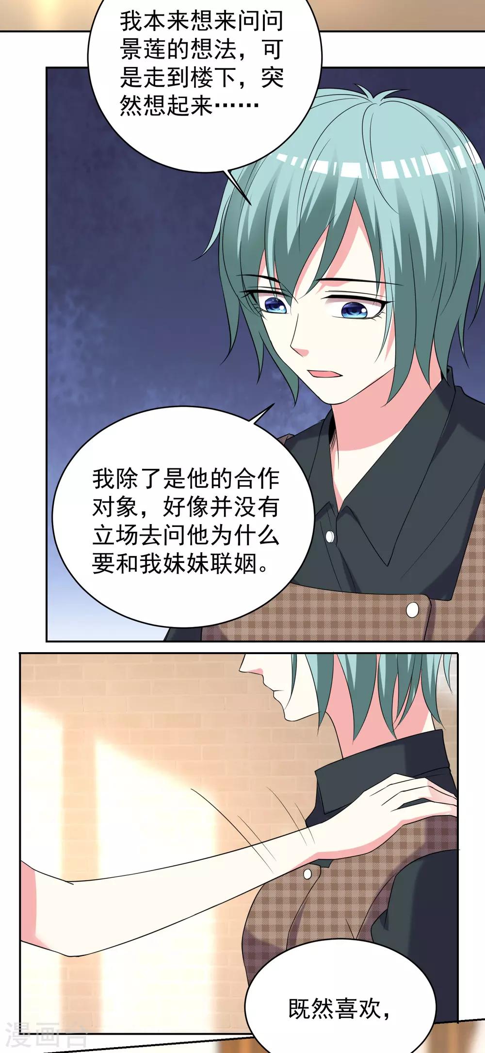 第328话7