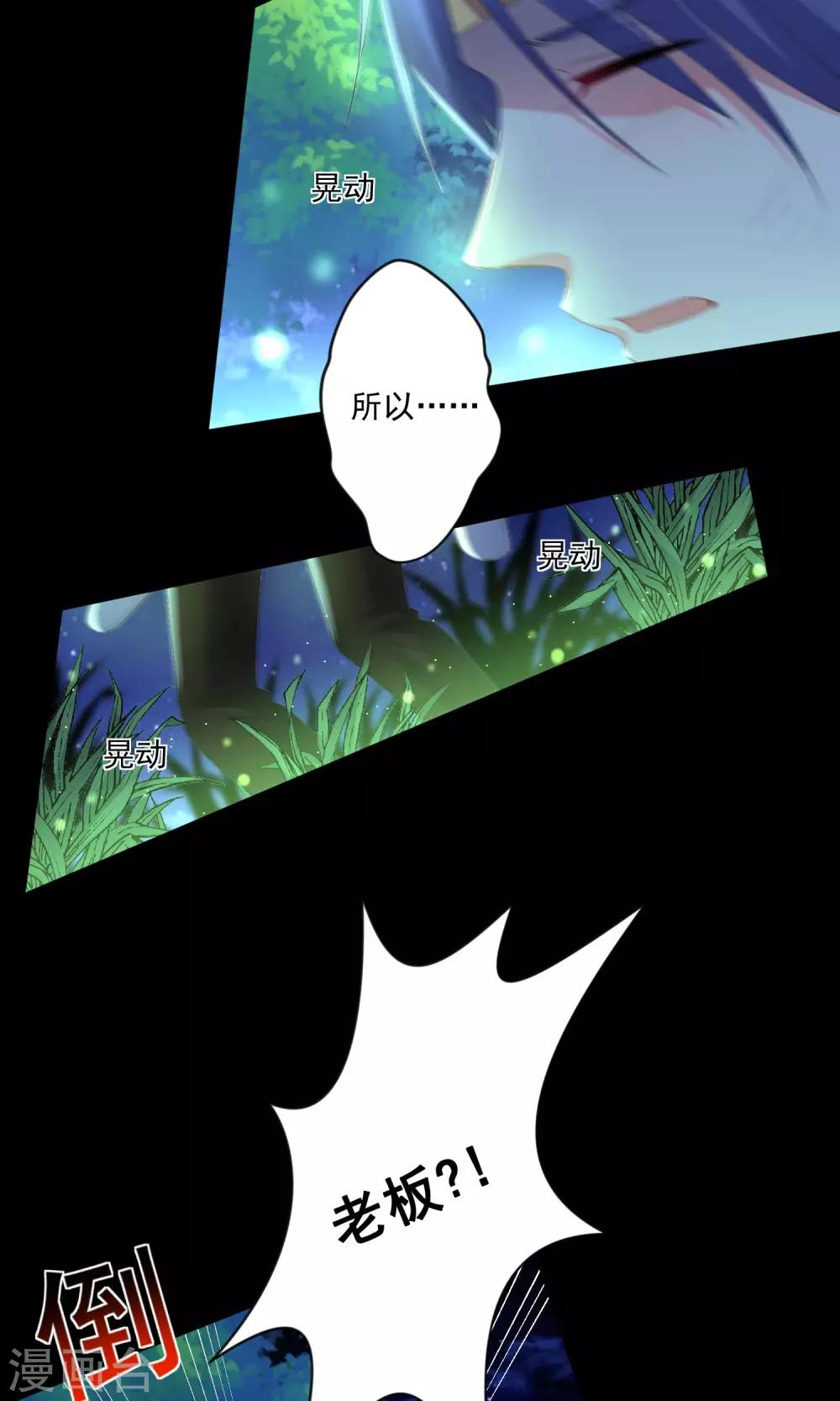 第138话19