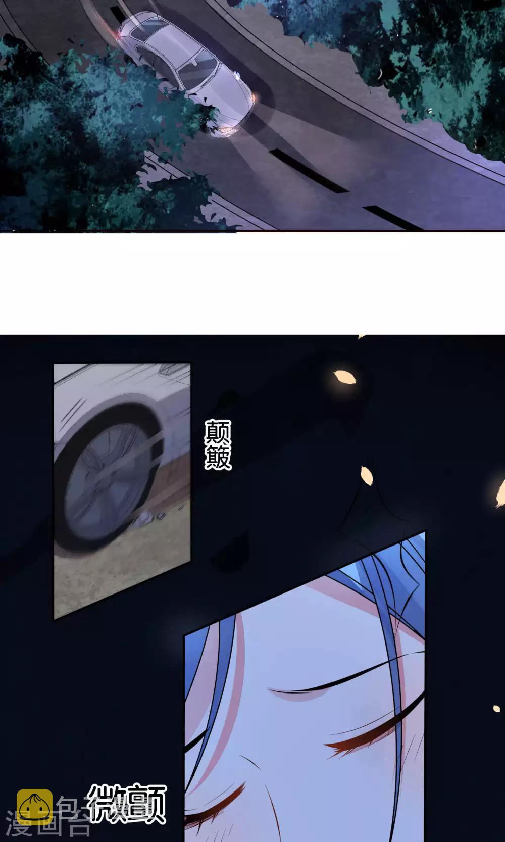 第117话6