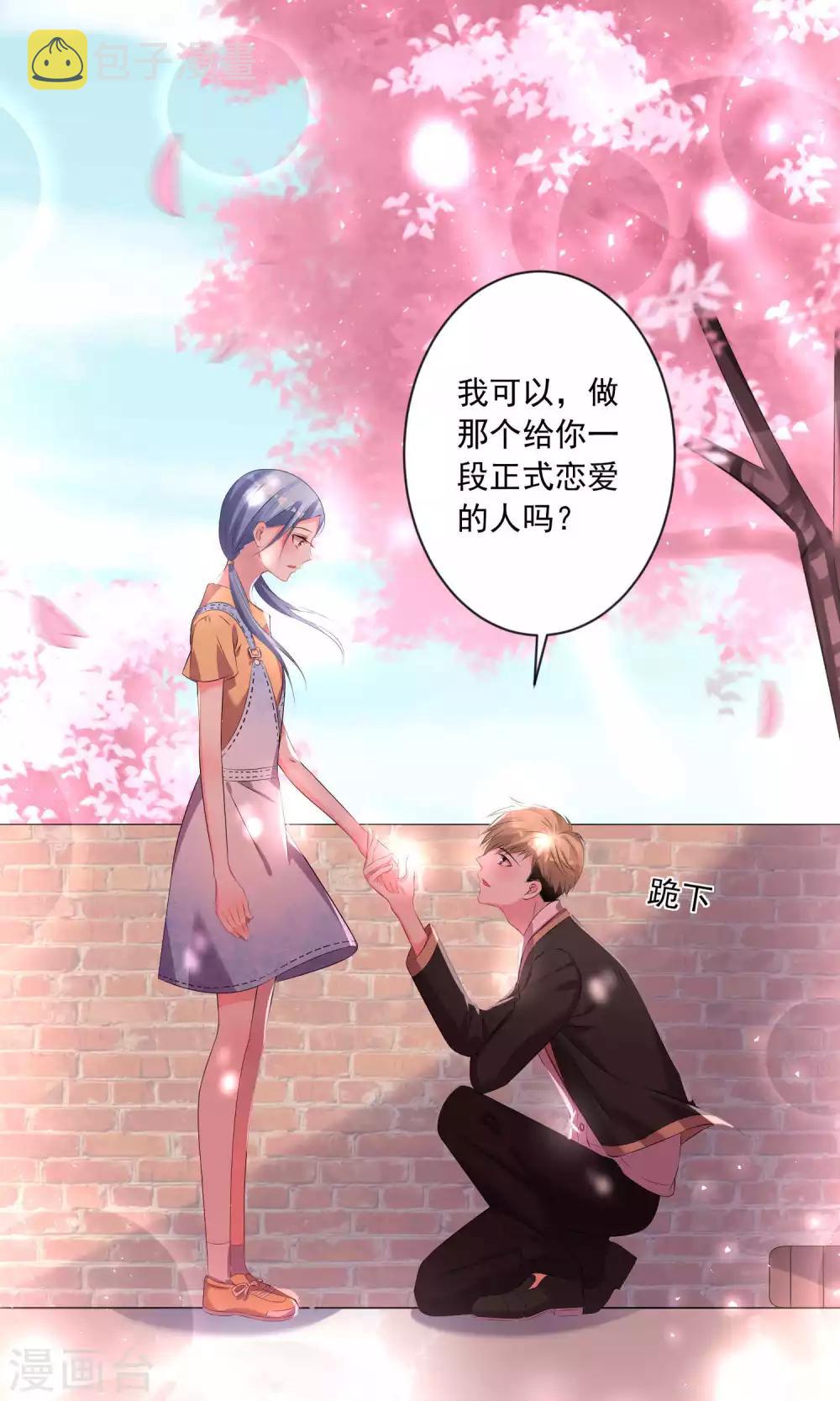 第125话14