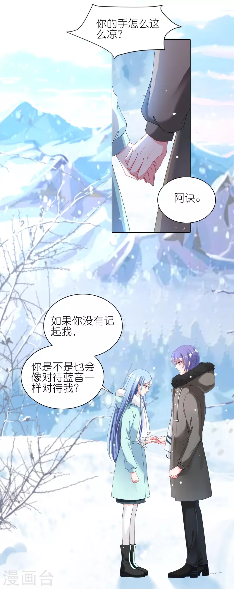 第458话25