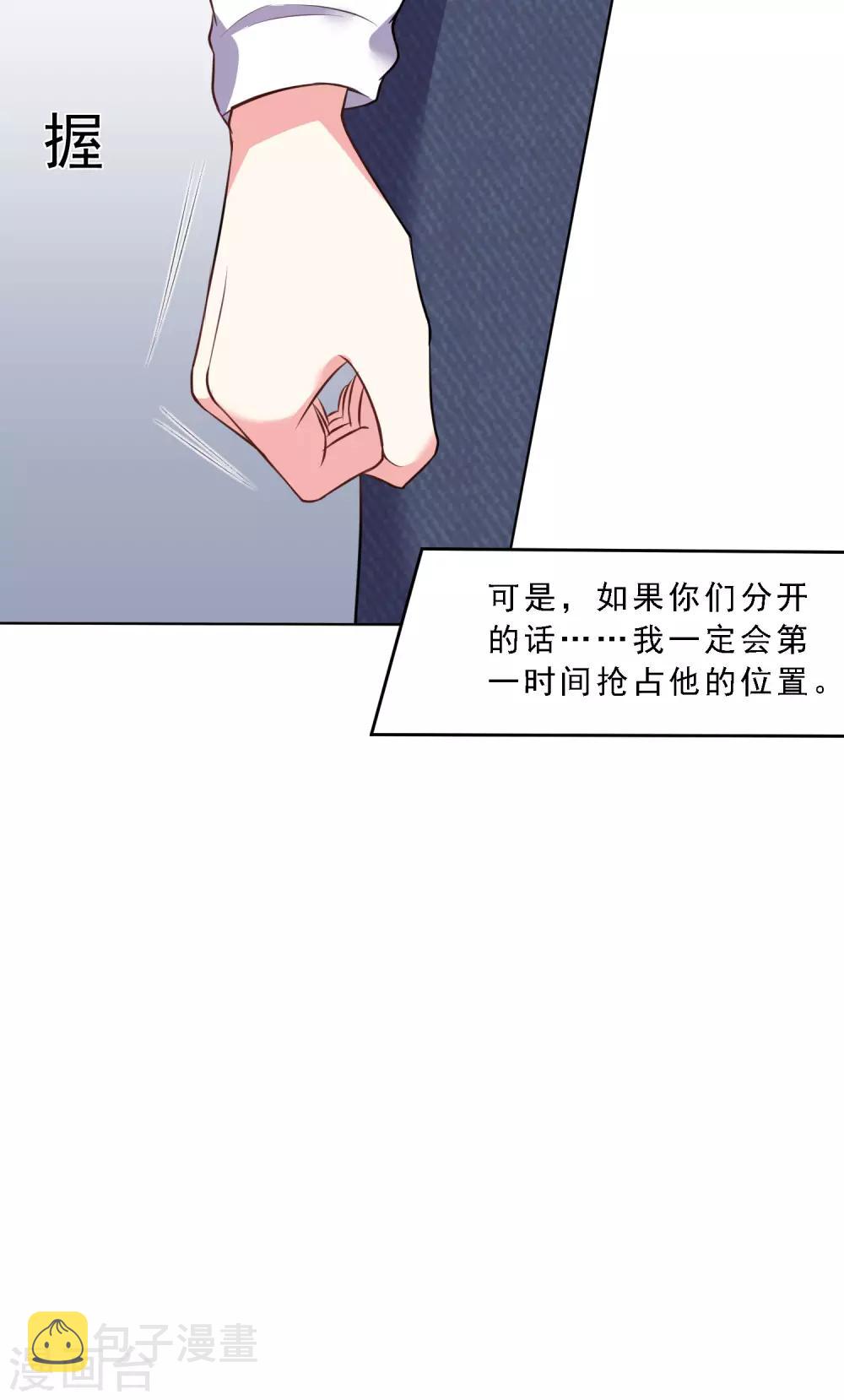 第304话7