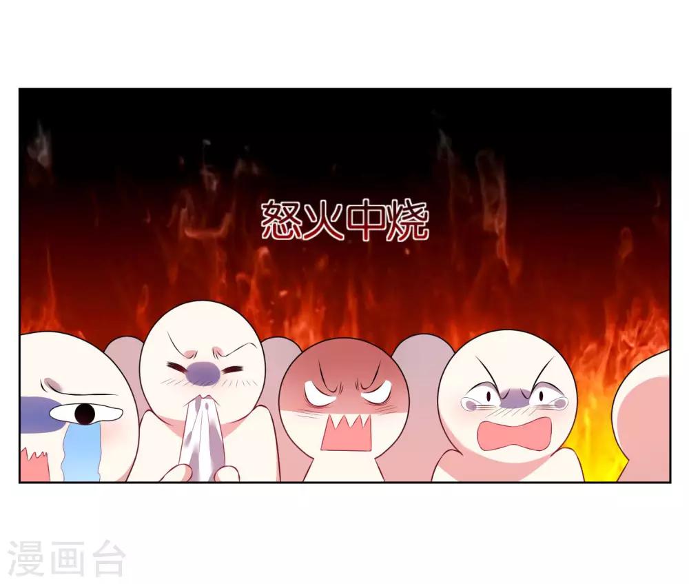 第54话26