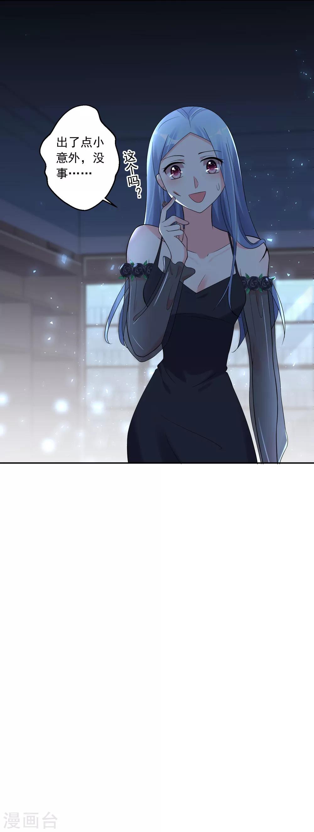 第204话12