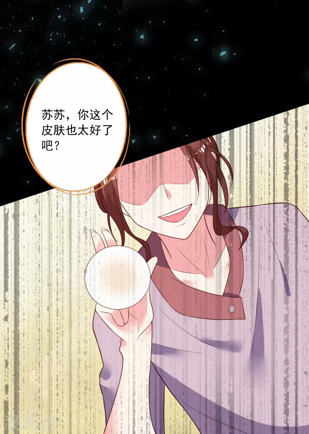 第244话31