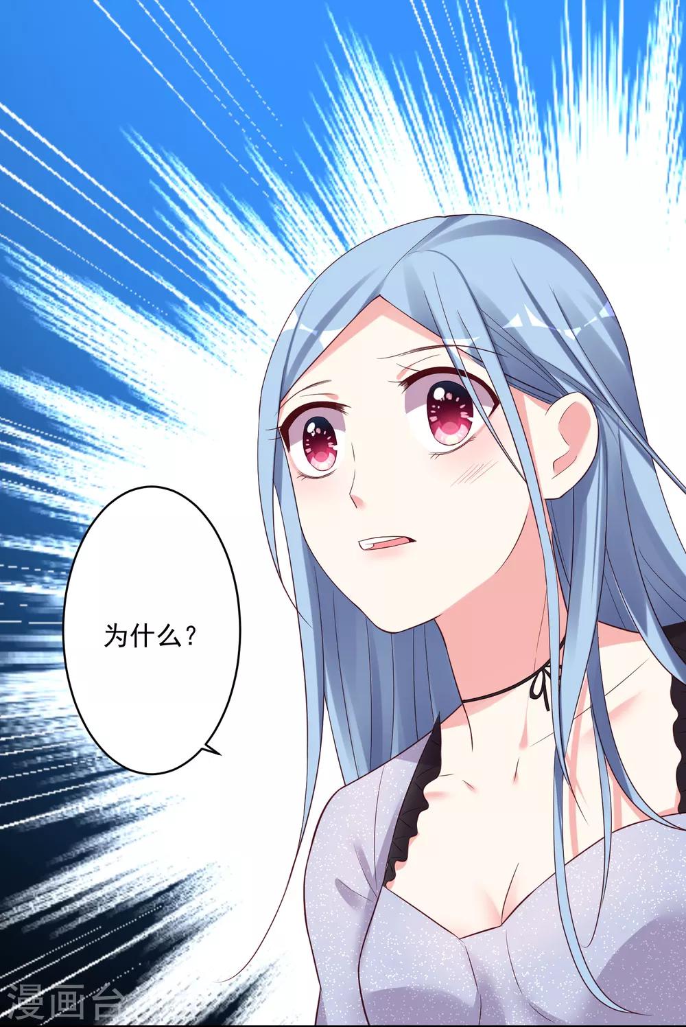 第226话17