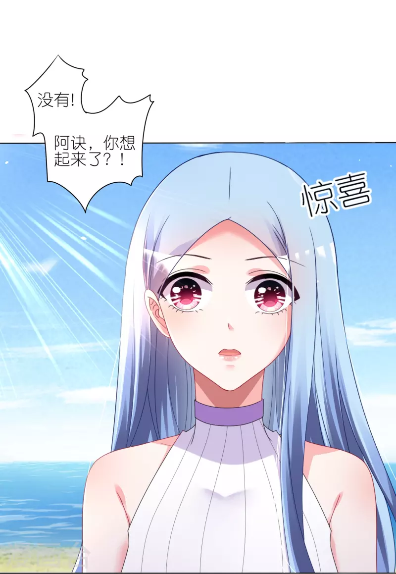 第425话3