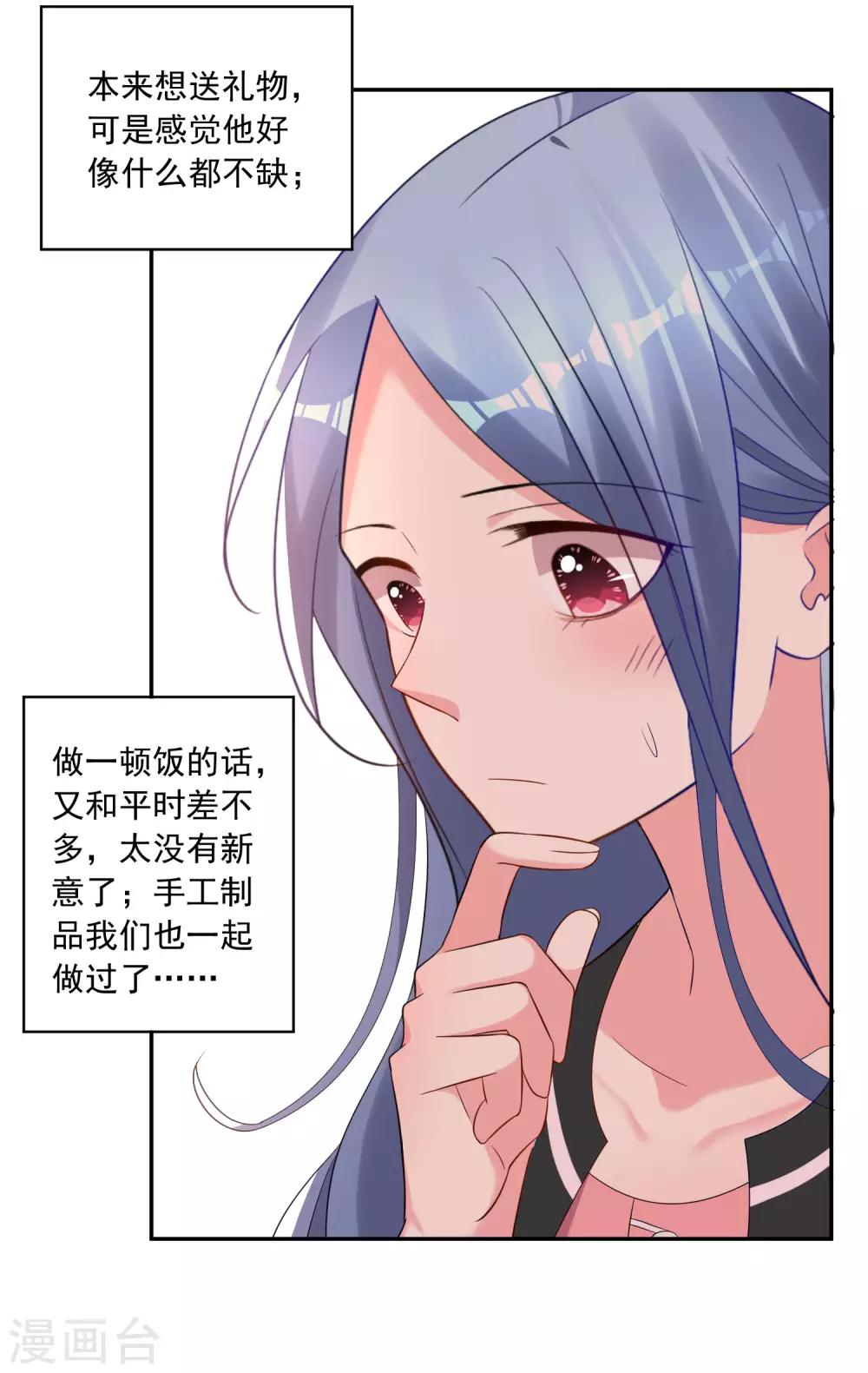 第207话15