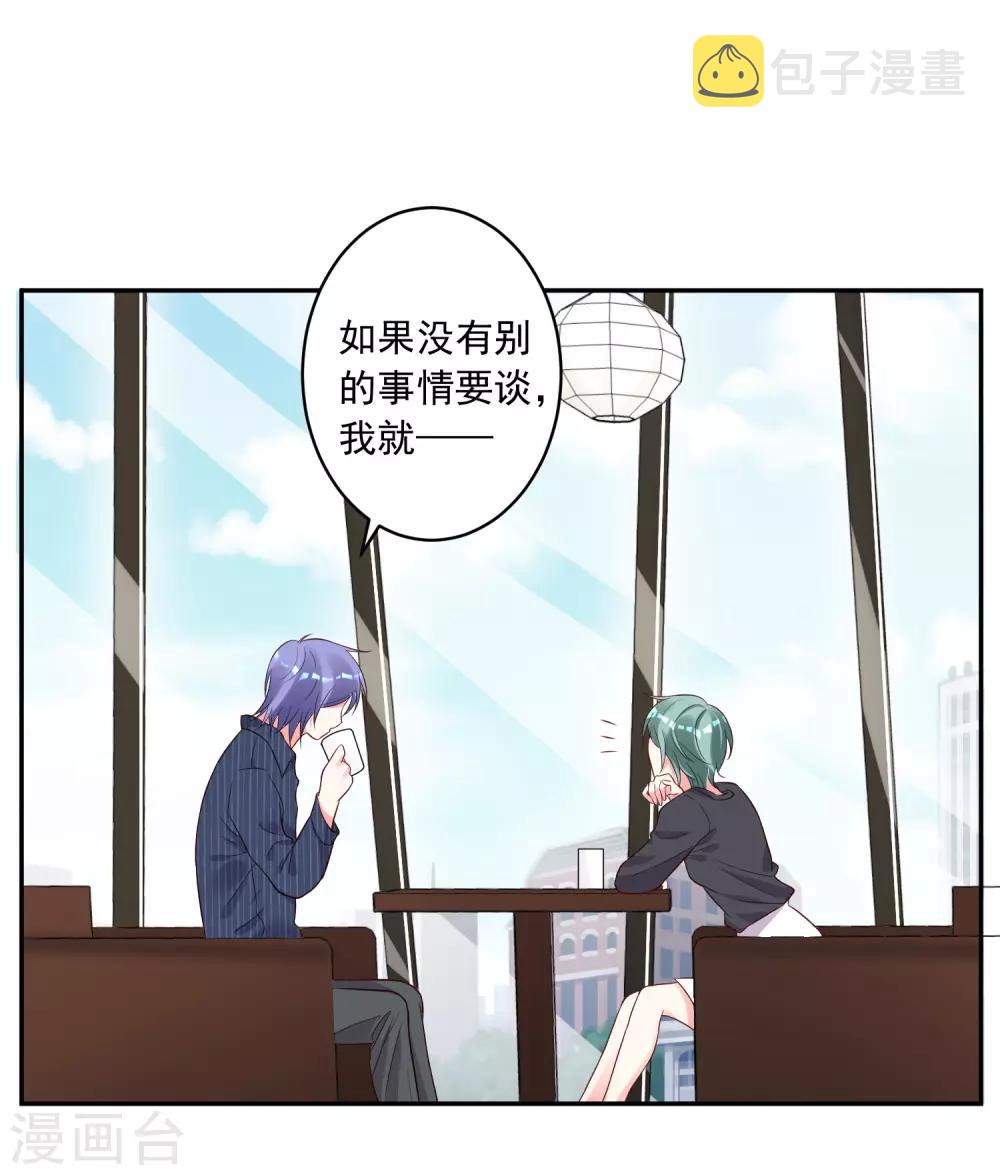 第231话15
