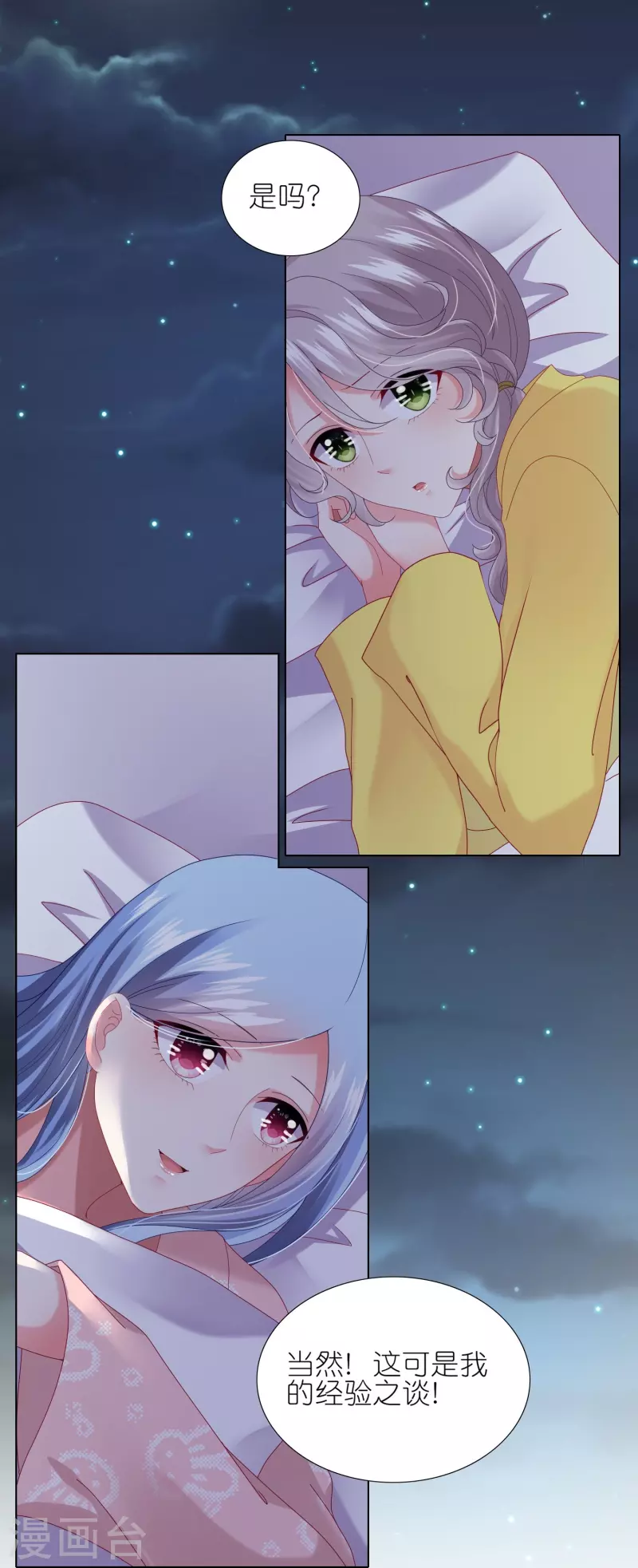 第455话9