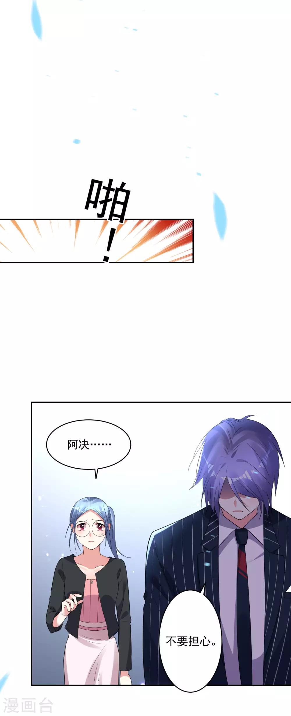 第199话24