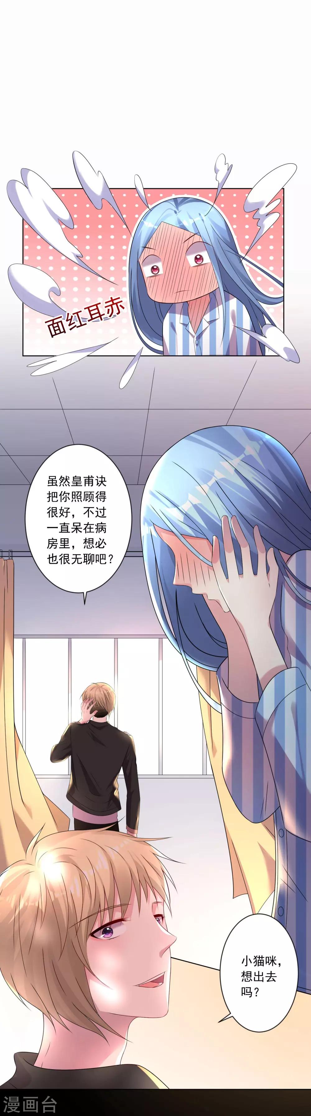 第143话17