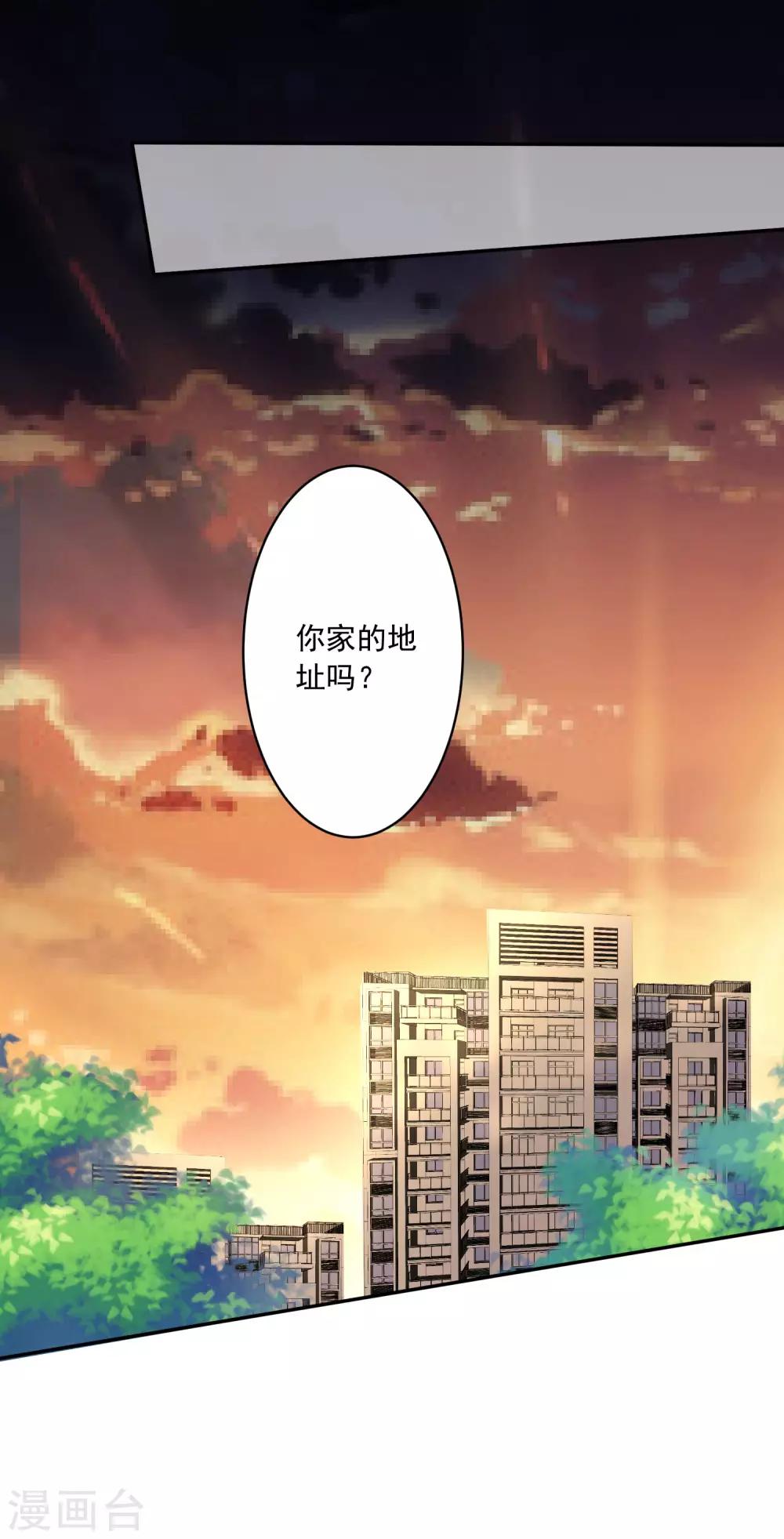 第186话17