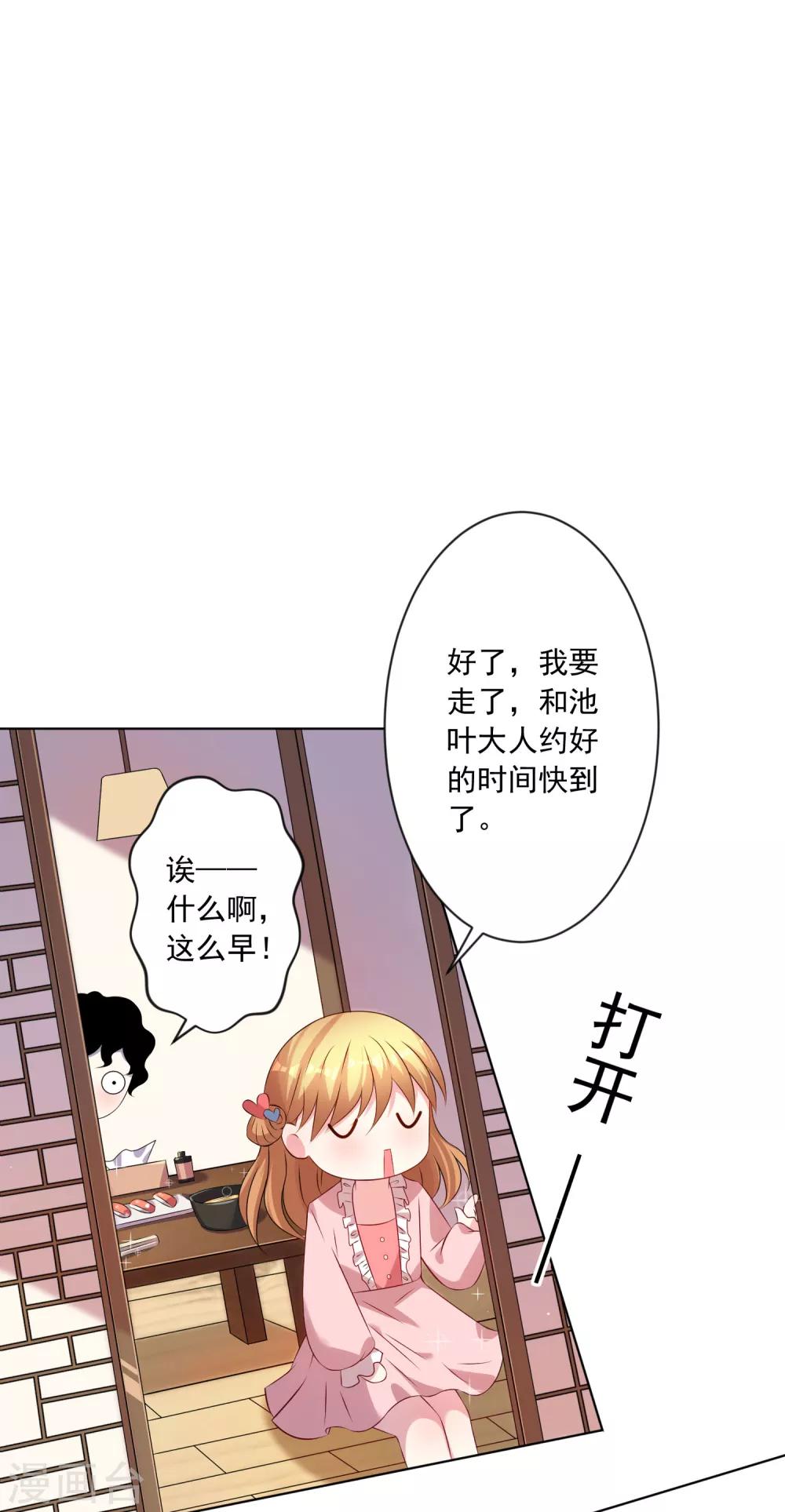 第151话30