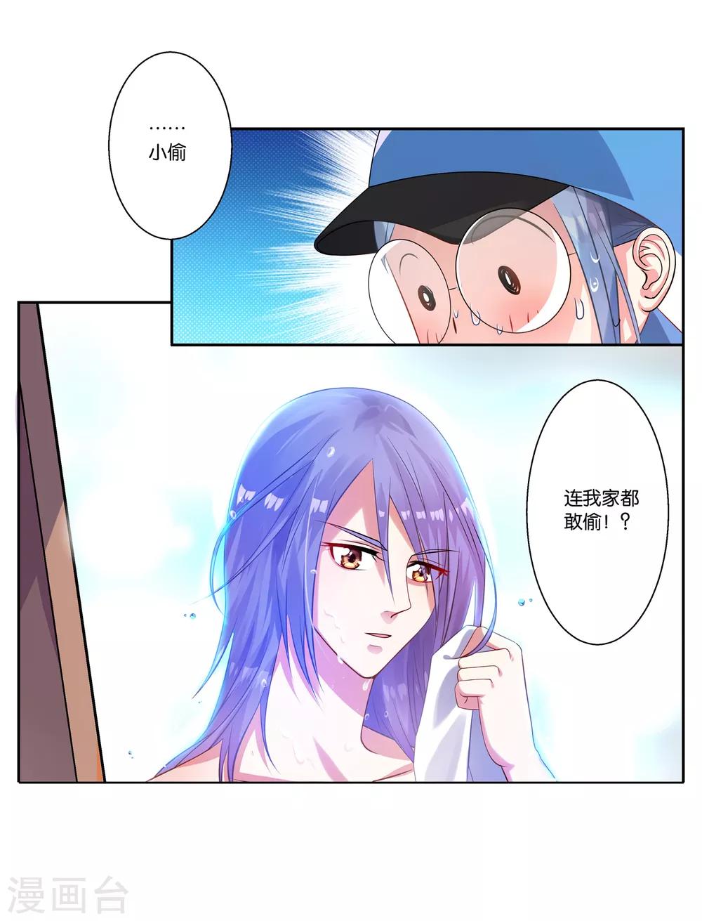 第4话15