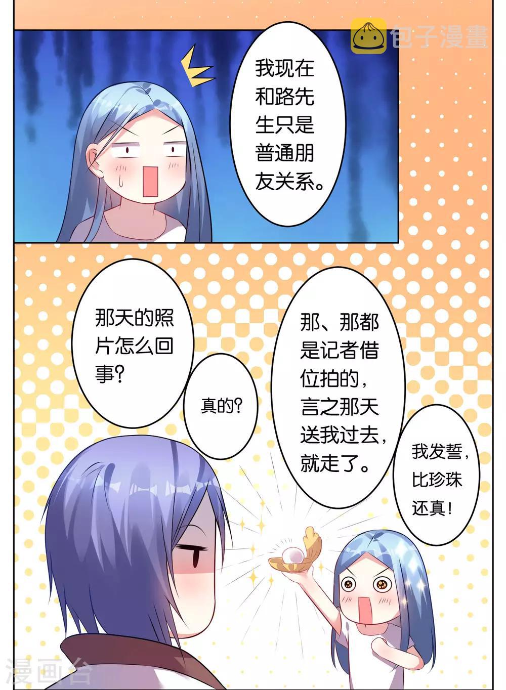 第72话24