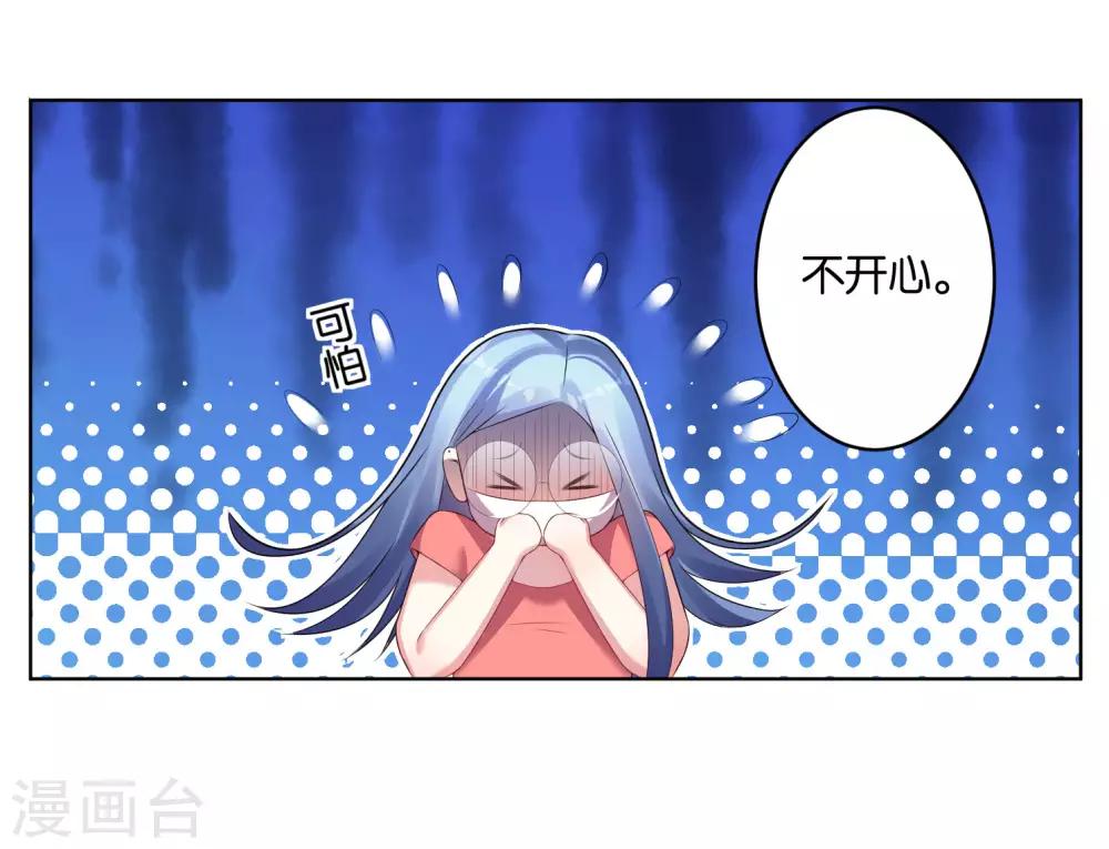 第47话23