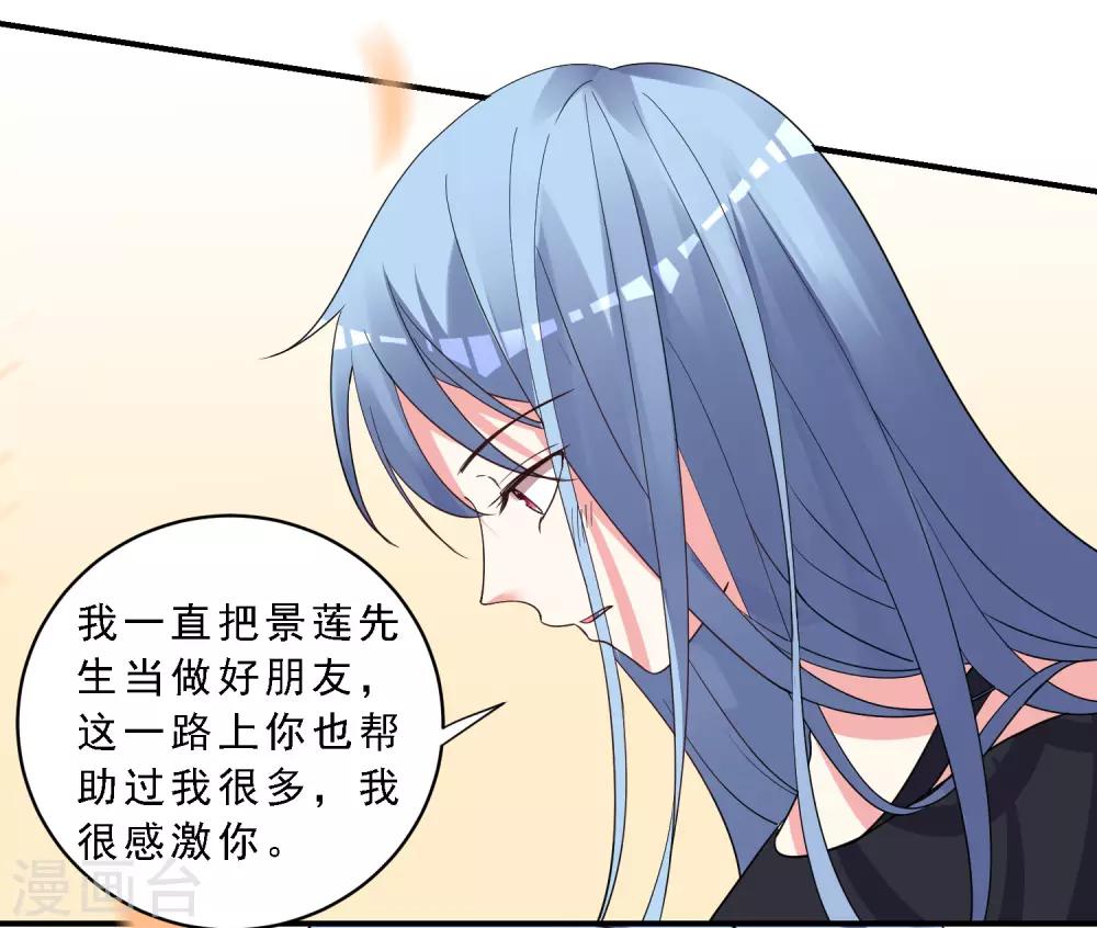 第303话16